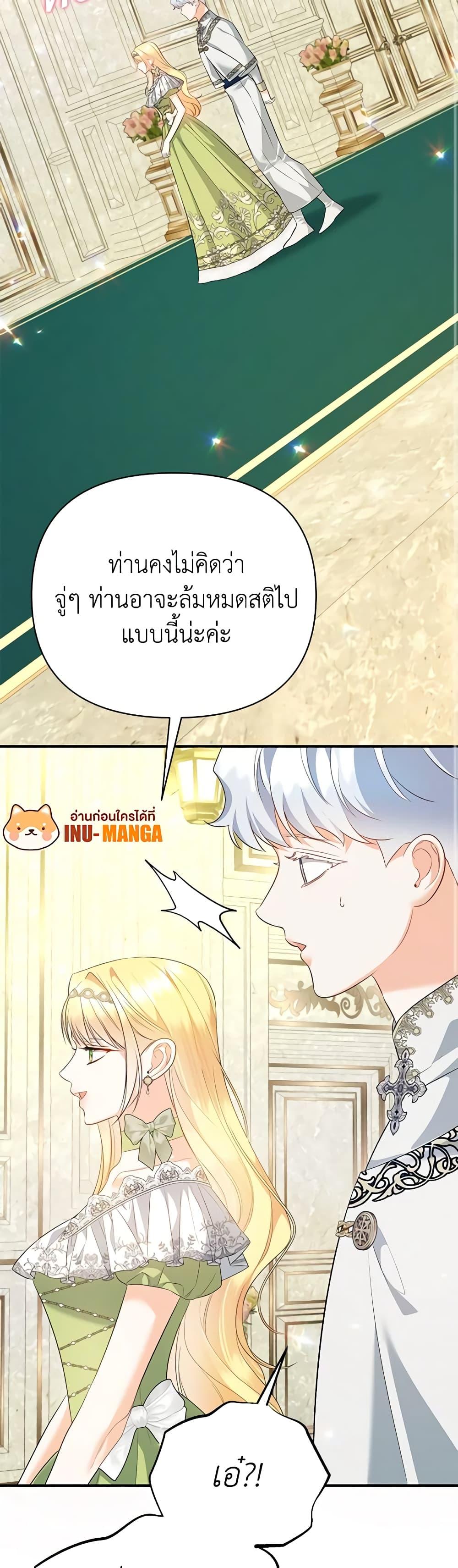Manga-lc-com อ่านมังงะ อ่านการ์ตูน ออนไลน์ ฟรี I Created a Harem by Accident! ตอนที่ 1 2 3 4 5 6 7 8 9 10 11 12 13 14 ฟรี ไม่มีโฆษณา Manga-lc - อ่าน มังงะ อ่าน การ์ตูน ออนไลน์ อ่านมังงะ ฟรี