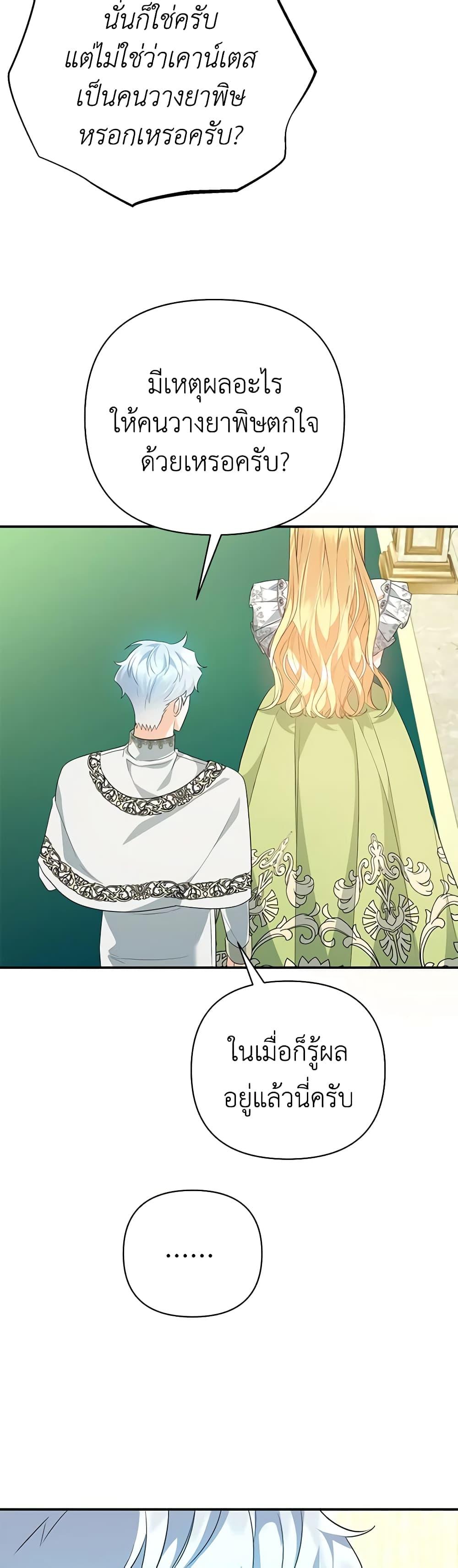 Manga-lc-com อ่านมังงะ อ่านการ์ตูน ออนไลน์ ฟรี I Created a Harem by Accident! ตอนที่ 1 2 3 4 5 6 7 8 9 10 11 12 13 14 ฟรี ไม่มีโฆษณา Manga-lc - อ่าน มังงะ อ่าน การ์ตูน ออนไลน์ อ่านมังงะ ฟรี
