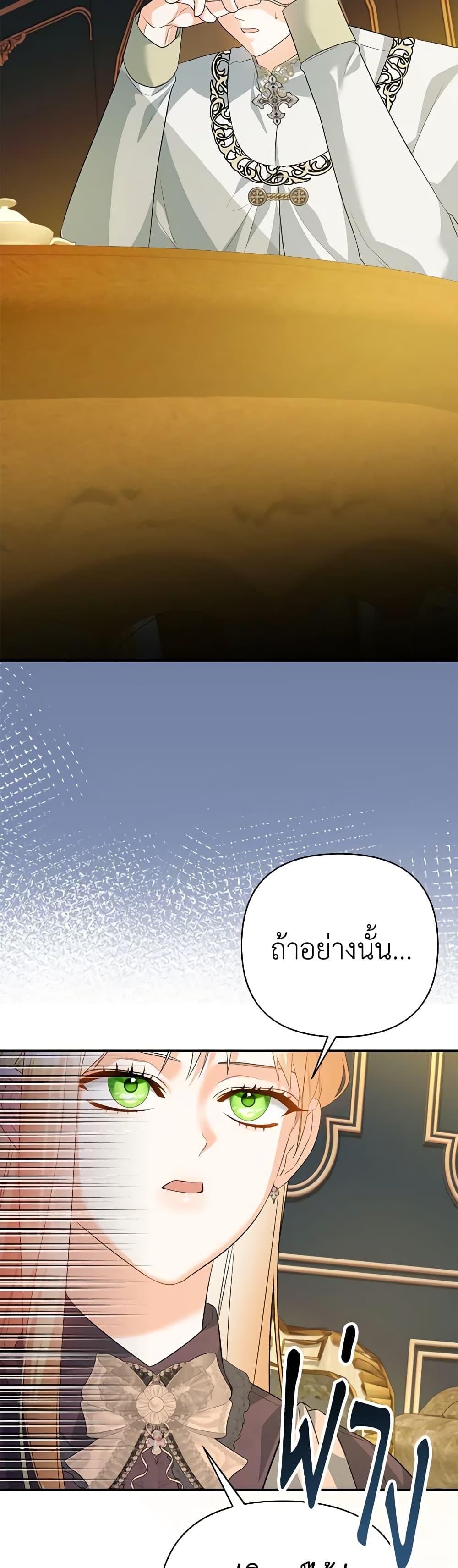 Manga-lc-com อ่านมังงะ อ่านการ์ตูน ออนไลน์ ฟรี I Created a Harem by Accident! ตอนที่ 1 2 3 4 5 6 7 8 9 10 11 12 13 14 ฟรี ไม่มีโฆษณา Manga-lc - อ่าน มังงะ อ่าน การ์ตูน ออนไลน์ อ่านมังงะ ฟรี