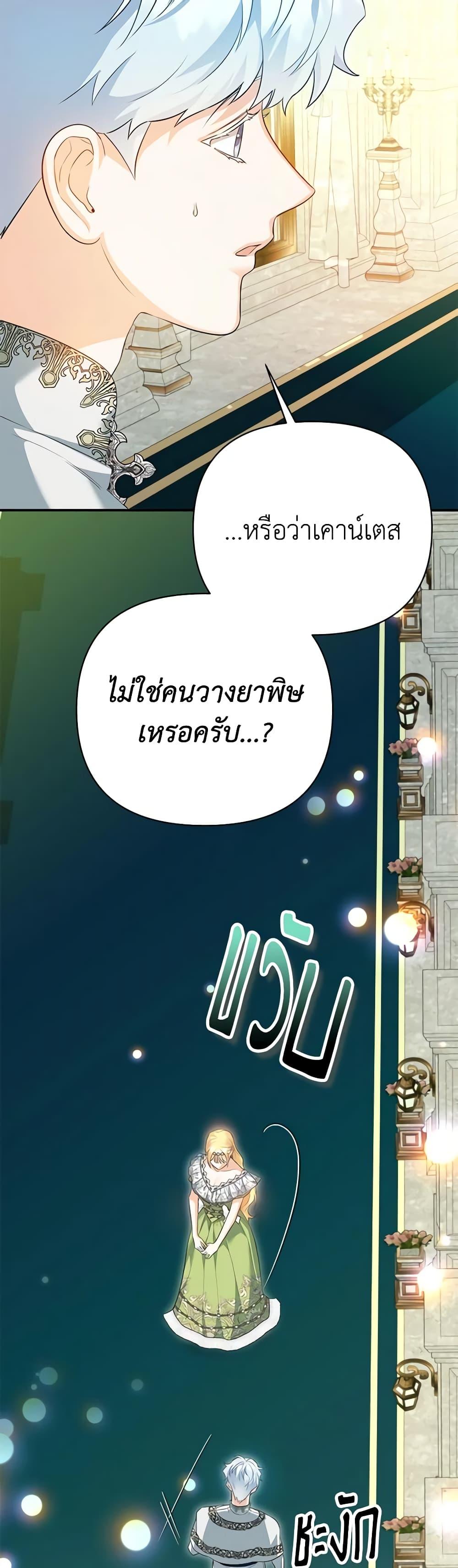 Manga-lc-com อ่านมังงะ อ่านการ์ตูน ออนไลน์ ฟรี I Created a Harem by Accident! ตอนที่ 1 2 3 4 5 6 7 8 9 10 11 12 13 14 ฟรี ไม่มีโฆษณา Manga-lc - อ่าน มังงะ อ่าน การ์ตูน ออนไลน์ อ่านมังงะ ฟรี