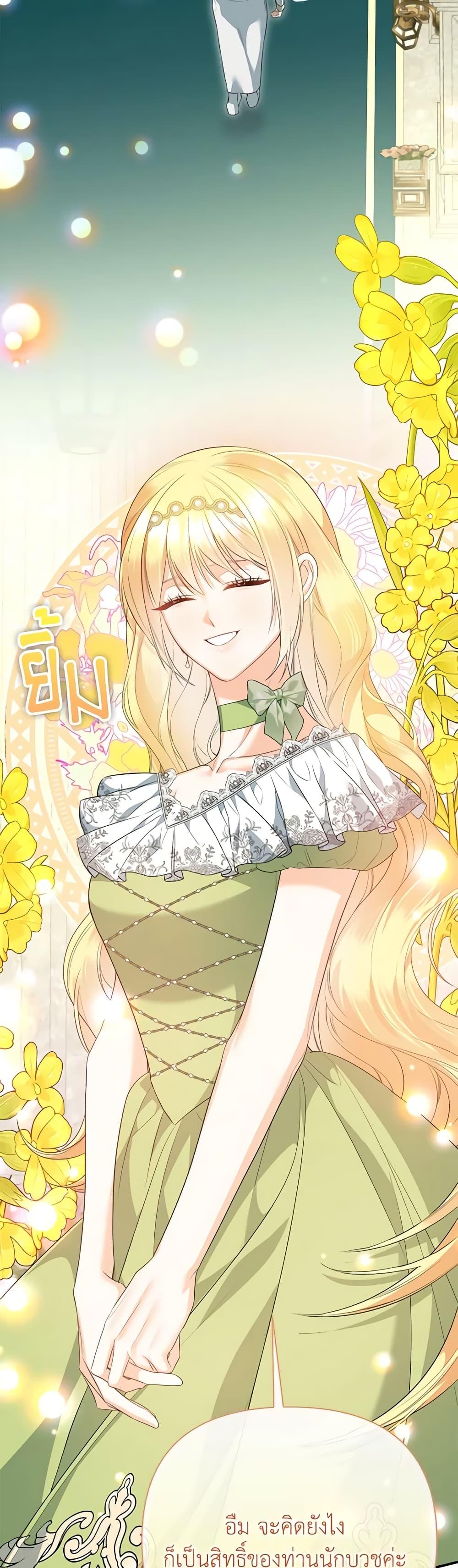 Manga-lc-com อ่านมังงะ อ่านการ์ตูน ออนไลน์ ฟรี I Created a Harem by Accident! ตอนที่ 1 2 3 4 5 6 7 8 9 10 11 12 13 14 ฟรี ไม่มีโฆษณา Manga-lc - อ่าน มังงะ อ่าน การ์ตูน ออนไลน์ อ่านมังงะ ฟรี