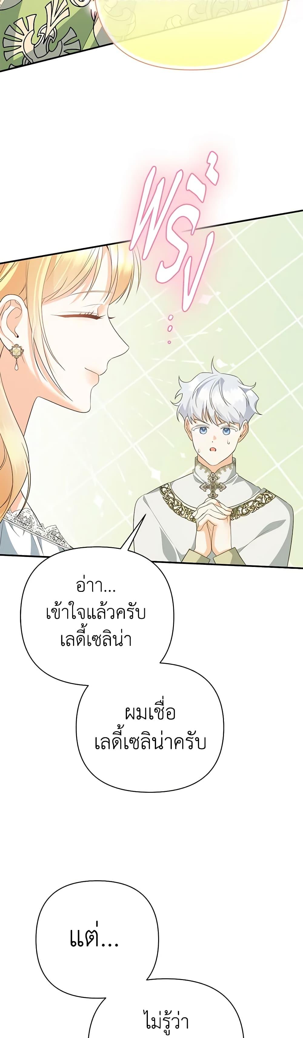 Manga-lc-com อ่านมังงะ อ่านการ์ตูน ออนไลน์ ฟรี I Created a Harem by Accident! ตอนที่ 1 2 3 4 5 6 7 8 9 10 11 12 13 14 ฟรี ไม่มีโฆษณา Manga-lc - อ่าน มังงะ อ่าน การ์ตูน ออนไลน์ อ่านมังงะ ฟรี