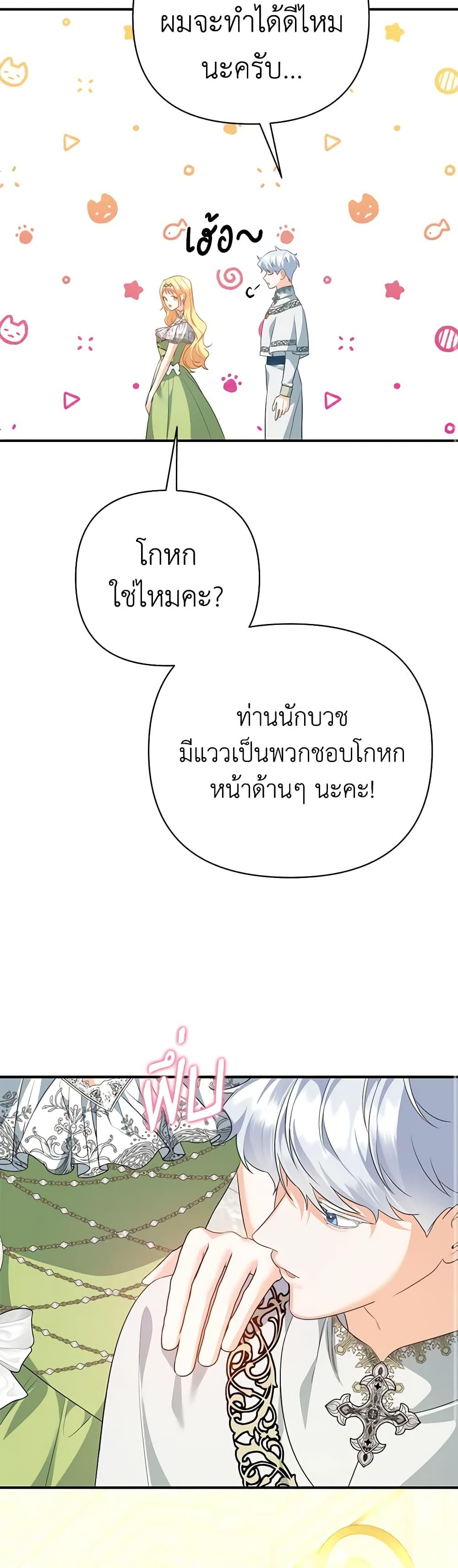 Manga-lc-com อ่านมังงะ อ่านการ์ตูน ออนไลน์ ฟรี I Created a Harem by Accident! ตอนที่ 1 2 3 4 5 6 7 8 9 10 11 12 13 14 ฟรี ไม่มีโฆษณา Manga-lc - อ่าน มังงะ อ่าน การ์ตูน ออนไลน์ อ่านมังงะ ฟรี