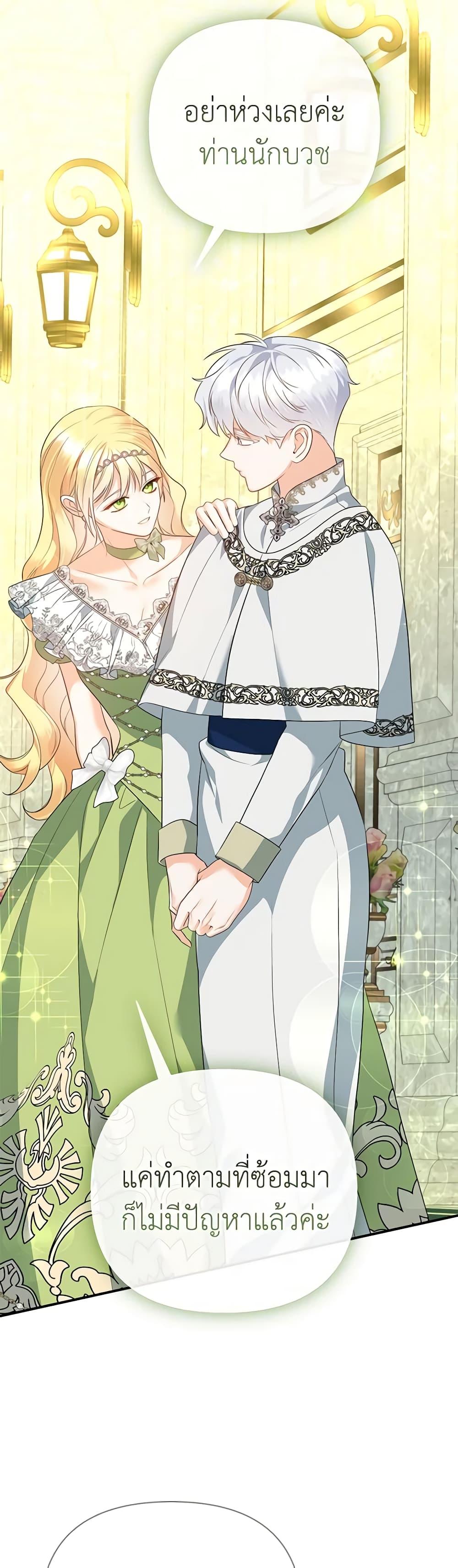 Manga-lc-com อ่านมังงะ อ่านการ์ตูน ออนไลน์ ฟรี I Created a Harem by Accident! ตอนที่ 1 2 3 4 5 6 7 8 9 10 11 12 13 14 ฟรี ไม่มีโฆษณา Manga-lc - อ่าน มังงะ อ่าน การ์ตูน ออนไลน์ อ่านมังงะ ฟรี