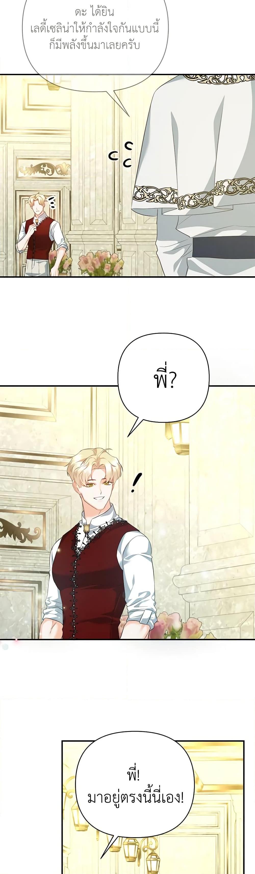 Manga-lc-com อ่านมังงะ อ่านการ์ตูน ออนไลน์ ฟรี I Created a Harem by Accident! ตอนที่ 1 2 3 4 5 6 7 8 9 10 11 12 13 14 ฟรี ไม่มีโฆษณา Manga-lc - อ่าน มังงะ อ่าน การ์ตูน ออนไลน์ อ่านมังงะ ฟรี