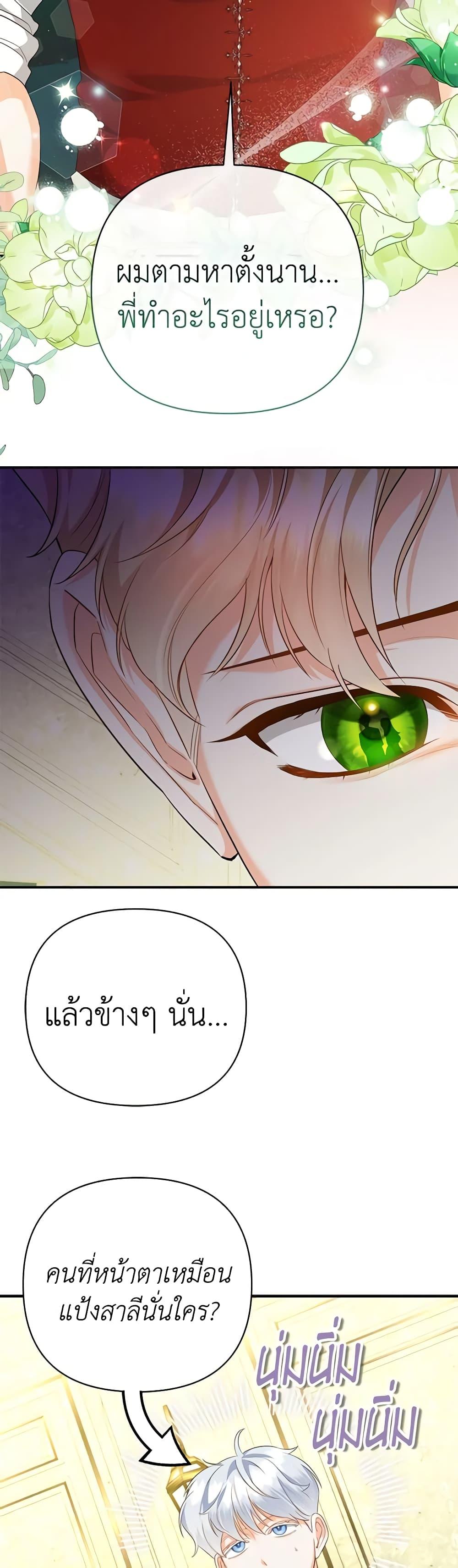 Manga-lc-com อ่านมังงะ อ่านการ์ตูน ออนไลน์ ฟรี I Created a Harem by Accident! ตอนที่ 1 2 3 4 5 6 7 8 9 10 11 12 13 14 ฟรี ไม่มีโฆษณา Manga-lc - อ่าน มังงะ อ่าน การ์ตูน ออนไลน์ อ่านมังงะ ฟรี