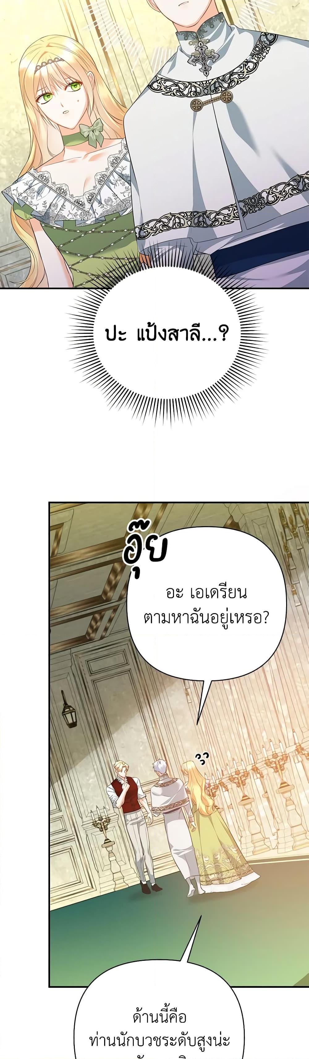 Manga-lc-com อ่านมังงะ อ่านการ์ตูน ออนไลน์ ฟรี I Created a Harem by Accident! ตอนที่ 1 2 3 4 5 6 7 8 9 10 11 12 13 14 ฟรี ไม่มีโฆษณา Manga-lc - อ่าน มังงะ อ่าน การ์ตูน ออนไลน์ อ่านมังงะ ฟรี