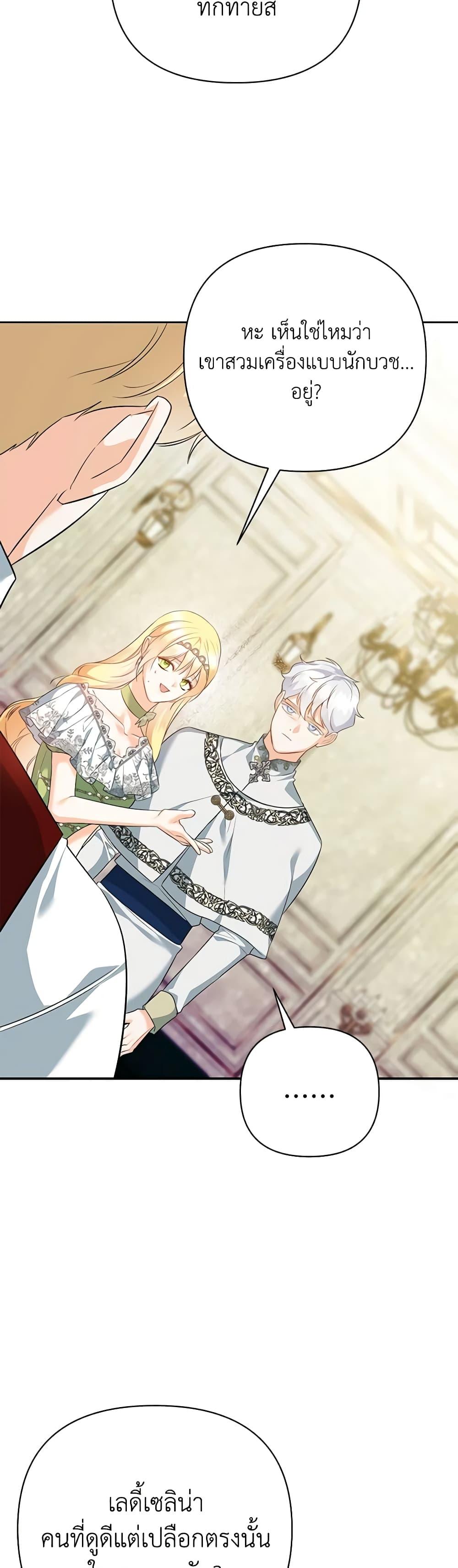 Manga-lc-com อ่านมังงะ อ่านการ์ตูน ออนไลน์ ฟรี I Created a Harem by Accident! ตอนที่ 1 2 3 4 5 6 7 8 9 10 11 12 13 14 ฟรี ไม่มีโฆษณา Manga-lc - อ่าน มังงะ อ่าน การ์ตูน ออนไลน์ อ่านมังงะ ฟรี