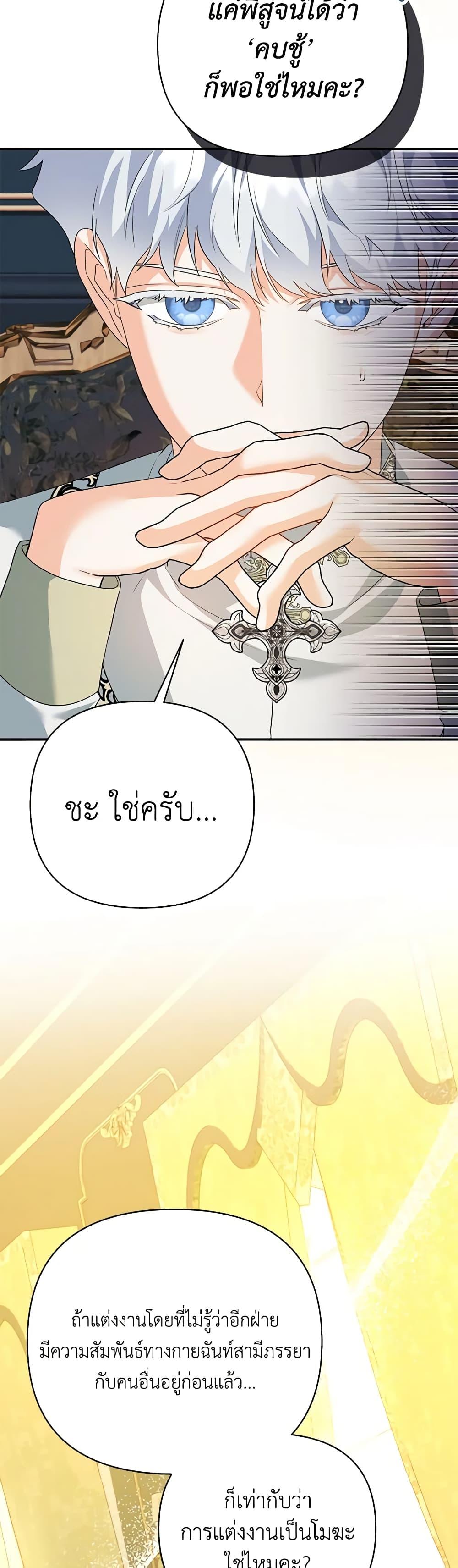 Manga-lc-com อ่านมังงะ อ่านการ์ตูน ออนไลน์ ฟรี I Created a Harem by Accident! ตอนที่ 1 2 3 4 5 6 7 8 9 10 11 12 13 14 ฟรี ไม่มีโฆษณา Manga-lc - อ่าน มังงะ อ่าน การ์ตูน ออนไลน์ อ่านมังงะ ฟรี