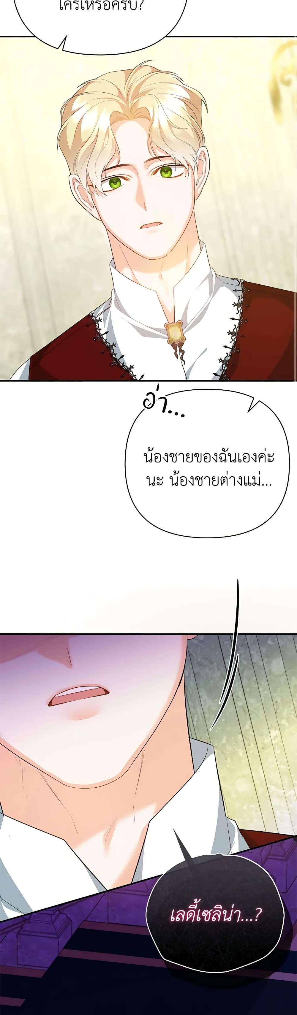 Manga-lc-com อ่านมังงะ อ่านการ์ตูน ออนไลน์ ฟรี I Created a Harem by Accident! ตอนที่ 1 2 3 4 5 6 7 8 9 10 11 12 13 14 ฟรี ไม่มีโฆษณา Manga-lc - อ่าน มังงะ อ่าน การ์ตูน ออนไลน์ อ่านมังงะ ฟรี