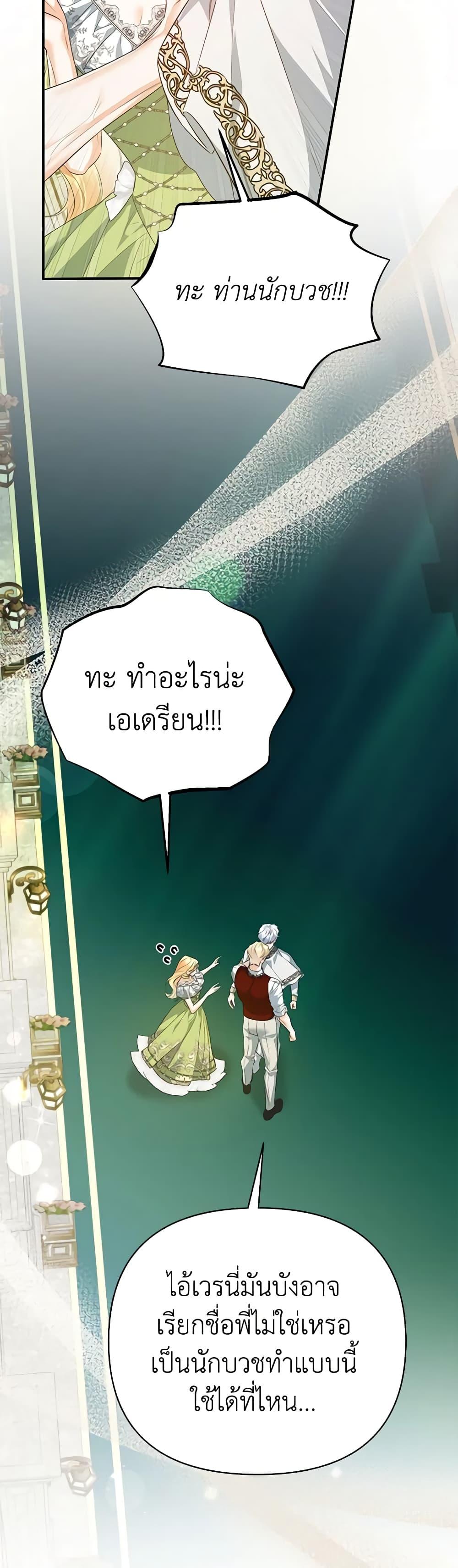 Manga-lc-com อ่านมังงะ อ่านการ์ตูน ออนไลน์ ฟรี I Created a Harem by Accident! ตอนที่ 1 2 3 4 5 6 7 8 9 10 11 12 13 14 ฟรี ไม่มีโฆษณา Manga-lc - อ่าน มังงะ อ่าน การ์ตูน ออนไลน์ อ่านมังงะ ฟรี