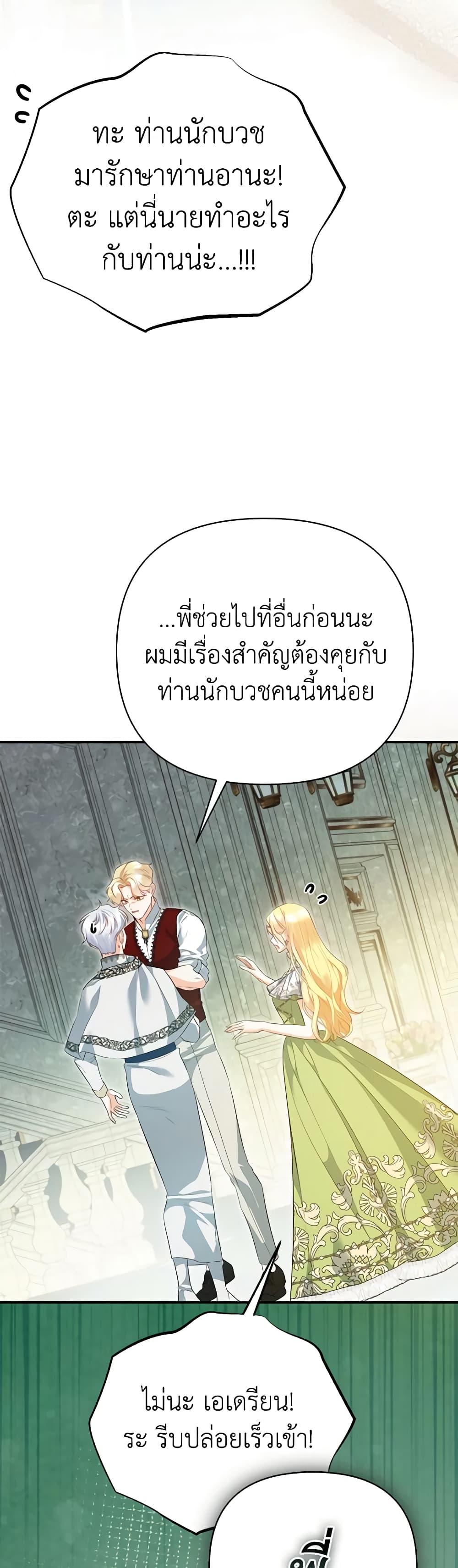 Manga-lc-com อ่านมังงะ อ่านการ์ตูน ออนไลน์ ฟรี I Created a Harem by Accident! ตอนที่ 1 2 3 4 5 6 7 8 9 10 11 12 13 14 ฟรี ไม่มีโฆษณา Manga-lc - อ่าน มังงะ อ่าน การ์ตูน ออนไลน์ อ่านมังงะ ฟรี