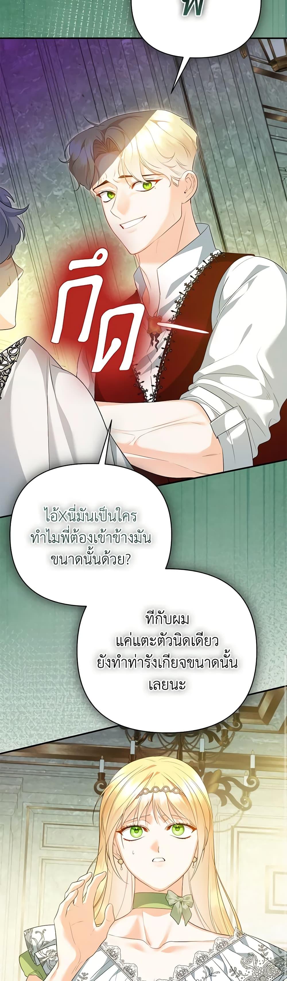 Manga-lc-com อ่านมังงะ อ่านการ์ตูน ออนไลน์ ฟรี I Created a Harem by Accident! ตอนที่ 1 2 3 4 5 6 7 8 9 10 11 12 13 14 ฟรี ไม่มีโฆษณา Manga-lc - อ่าน มังงะ อ่าน การ์ตูน ออนไลน์ อ่านมังงะ ฟรี