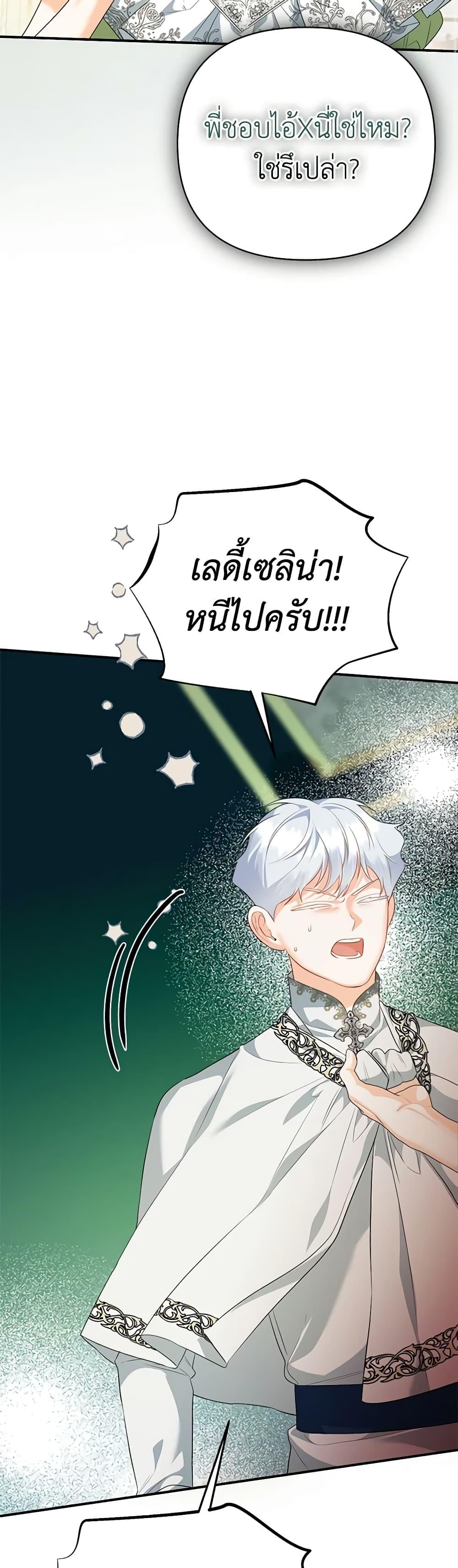Manga-lc-com อ่านมังงะ อ่านการ์ตูน ออนไลน์ ฟรี I Created a Harem by Accident! ตอนที่ 1 2 3 4 5 6 7 8 9 10 11 12 13 14 ฟรี ไม่มีโฆษณา Manga-lc - อ่าน มังงะ อ่าน การ์ตูน ออนไลน์ อ่านมังงะ ฟรี