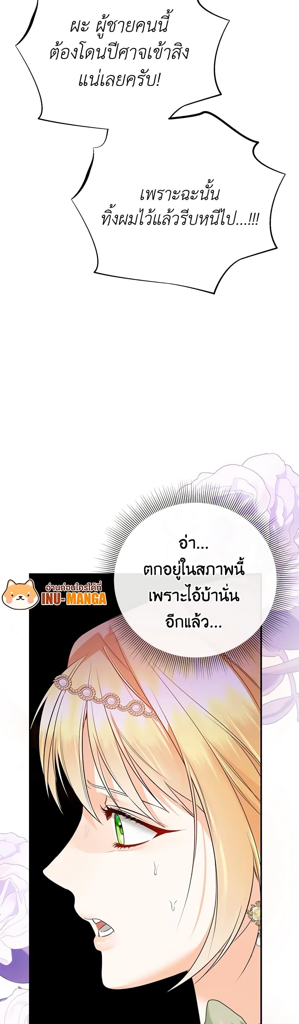 Manga-lc-com อ่านมังงะ อ่านการ์ตูน ออนไลน์ ฟรี I Created a Harem by Accident! ตอนที่ 1 2 3 4 5 6 7 8 9 10 11 12 13 14 ฟรี ไม่มีโฆษณา Manga-lc - อ่าน มังงะ อ่าน การ์ตูน ออนไลน์ อ่านมังงะ ฟรี
