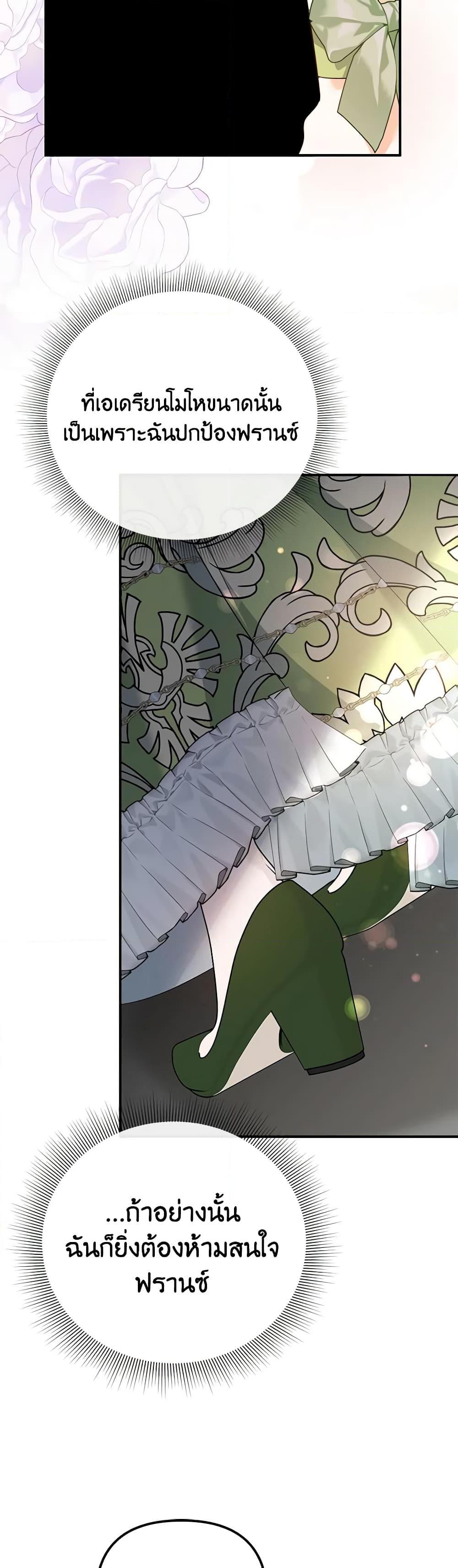 Manga-lc-com อ่านมังงะ อ่านการ์ตูน ออนไลน์ ฟรี I Created a Harem by Accident! ตอนที่ 1 2 3 4 5 6 7 8 9 10 11 12 13 14 ฟรี ไม่มีโฆษณา Manga-lc - อ่าน มังงะ อ่าน การ์ตูน ออนไลน์ อ่านมังงะ ฟรี