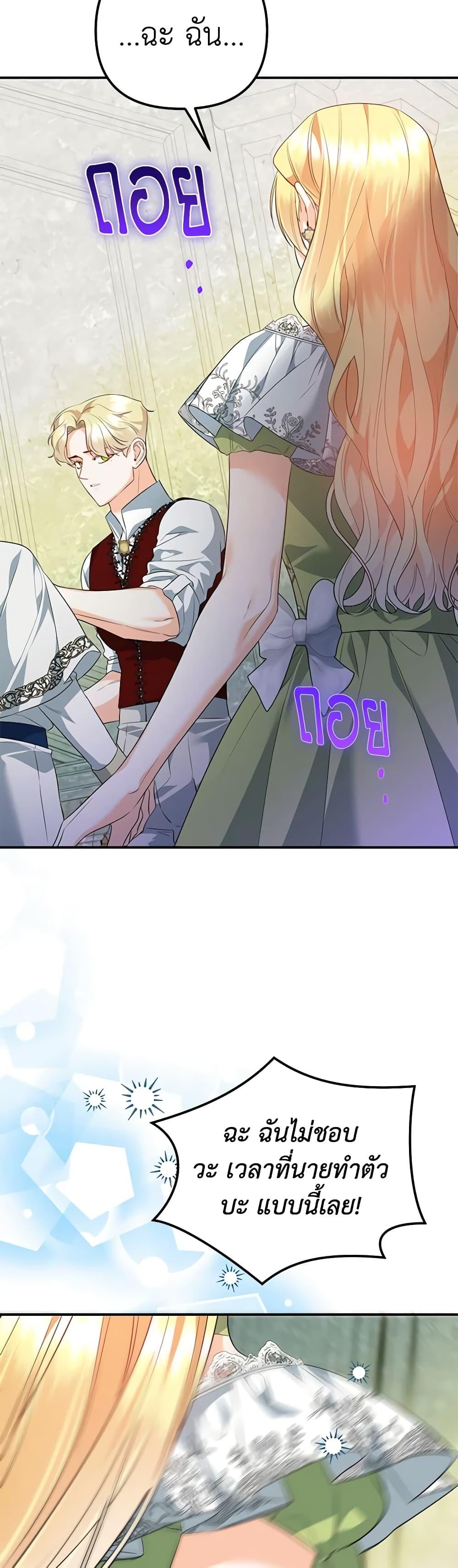 Manga-lc-com อ่านมังงะ อ่านการ์ตูน ออนไลน์ ฟรี I Created a Harem by Accident! ตอนที่ 1 2 3 4 5 6 7 8 9 10 11 12 13 14 ฟรี ไม่มีโฆษณา Manga-lc - อ่าน มังงะ อ่าน การ์ตูน ออนไลน์ อ่านมังงะ ฟรี