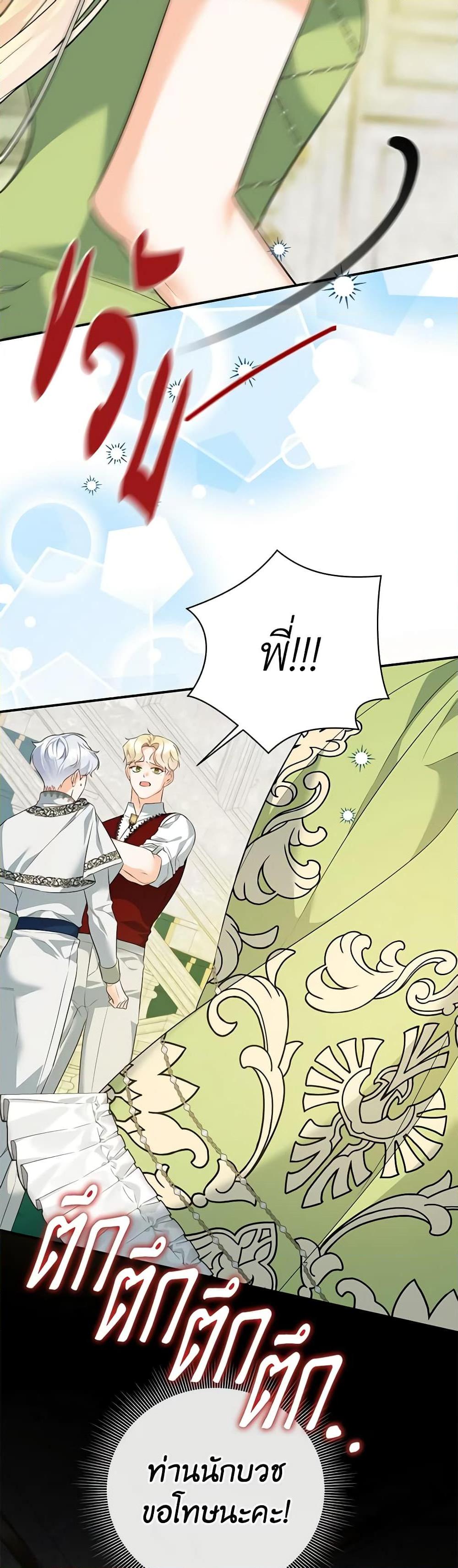 Manga-lc-com อ่านมังงะ อ่านการ์ตูน ออนไลน์ ฟรี I Created a Harem by Accident! ตอนที่ 1 2 3 4 5 6 7 8 9 10 11 12 13 14 ฟรี ไม่มีโฆษณา Manga-lc - อ่าน มังงะ อ่าน การ์ตูน ออนไลน์ อ่านมังงะ ฟรี