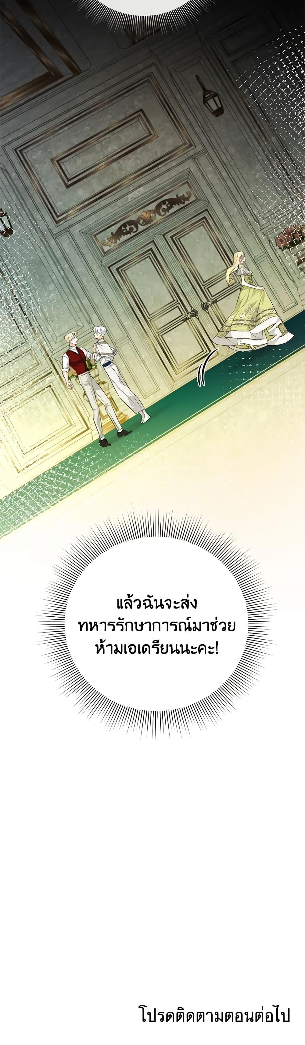 Manga-lc-com อ่านมังงะ อ่านการ์ตูน ออนไลน์ ฟรี I Created a Harem by Accident! ตอนที่ 1 2 3 4 5 6 7 8 9 10 11 12 13 14 ฟรี ไม่มีโฆษณา Manga-lc - อ่าน มังงะ อ่าน การ์ตูน ออนไลน์ อ่านมังงะ ฟรี