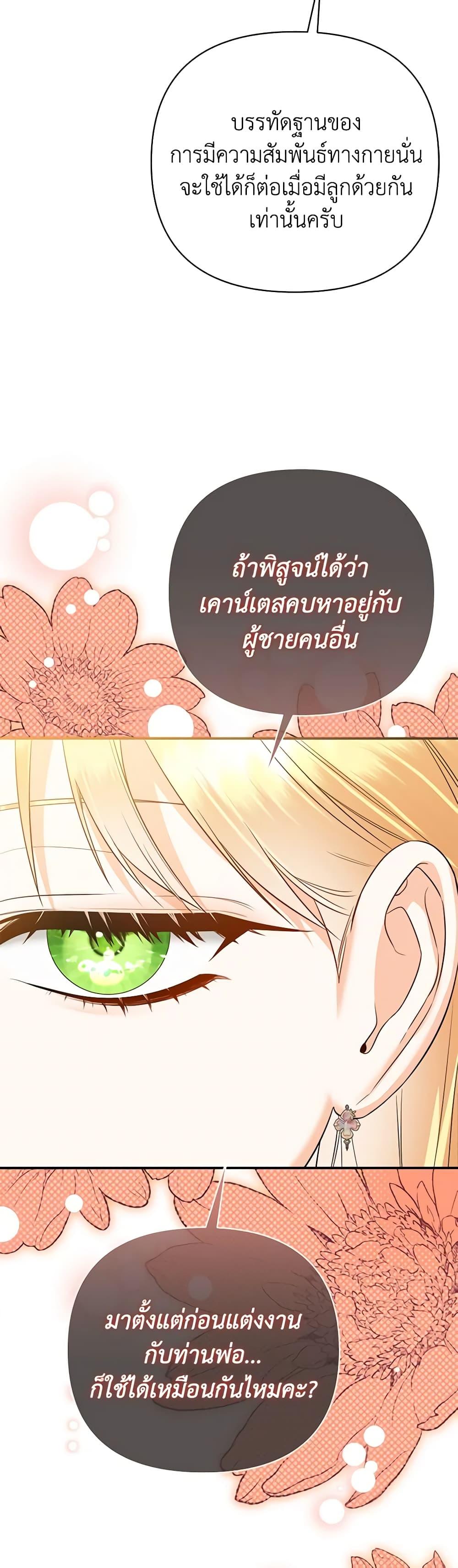 Manga-lc-com อ่านมังงะ อ่านการ์ตูน ออนไลน์ ฟรี I Created a Harem by Accident! ตอนที่ 1 2 3 4 5 6 7 8 9 10 11 12 13 14 ฟรี ไม่มีโฆษณา Manga-lc - อ่าน มังงะ อ่าน การ์ตูน ออนไลน์ อ่านมังงะ ฟรี