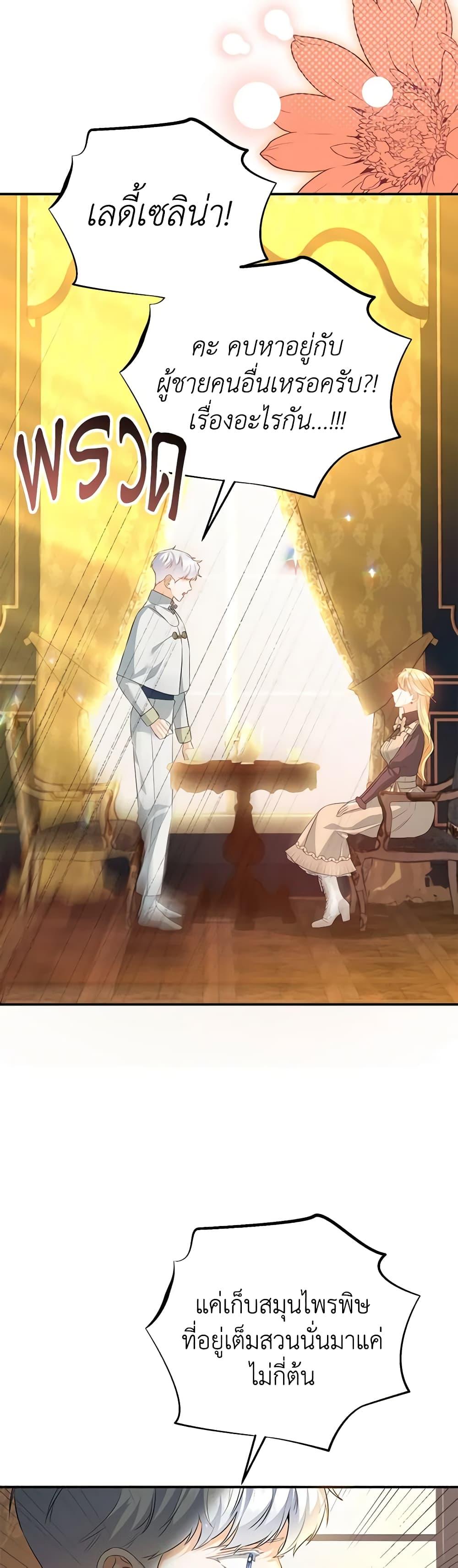 Manga-lc-com อ่านมังงะ อ่านการ์ตูน ออนไลน์ ฟรี I Created a Harem by Accident! ตอนที่ 1 2 3 4 5 6 7 8 9 10 11 12 13 14 ฟรี ไม่มีโฆษณา Manga-lc - อ่าน มังงะ อ่าน การ์ตูน ออนไลน์ อ่านมังงะ ฟรี