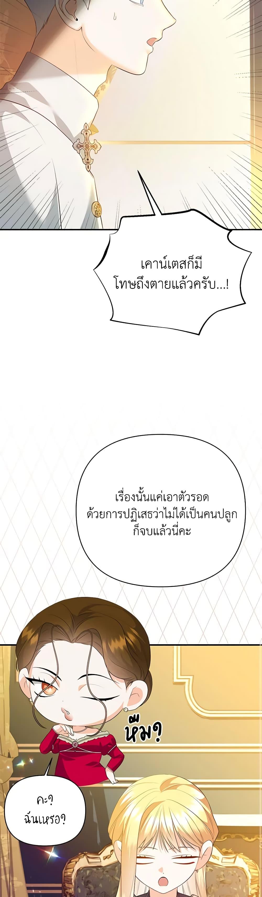 Manga-lc-com อ่านมังงะ อ่านการ์ตูน ออนไลน์ ฟรี I Created a Harem by Accident! ตอนที่ 1 2 3 4 5 6 7 8 9 10 11 12 13 14 ฟรี ไม่มีโฆษณา Manga-lc - อ่าน มังงะ อ่าน การ์ตูน ออนไลน์ อ่านมังงะ ฟรี