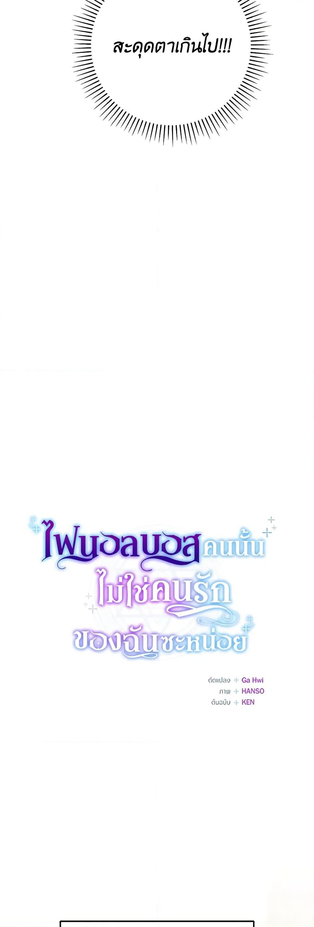 Manga-lc-com อ่านมังงะ อ่านการ์ตูน ออนไลน์ ฟรี I’m Not the Final Boss’ Lover ตอนที่ 1 2 3 4 5 6 7 8 9 10 11 12 13 14 ฟรี ไม่มีโฆษณา Manga-lc - อ่าน มังงะ อ่าน การ์ตูน ออนไลน์ อ่านมังงะ ฟรี