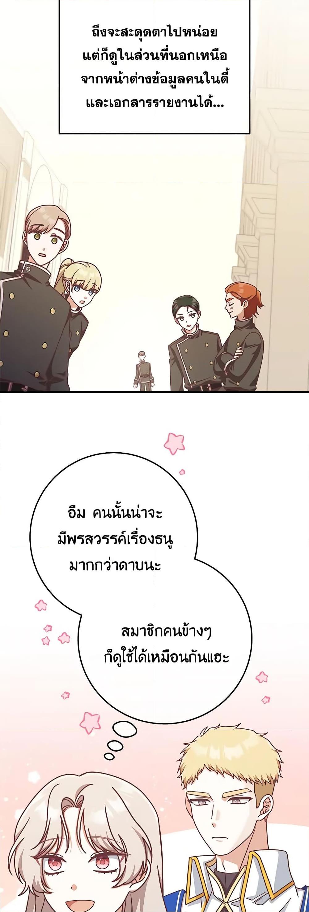 Manga-lc-com อ่านมังงะ อ่านการ์ตูน ออนไลน์ ฟรี I’m Not the Final Boss’ Lover ตอนที่ 1 2 3 4 5 6 7 8 9 10 11 12 13 14 ฟรี ไม่มีโฆษณา Manga-lc - อ่าน มังงะ อ่าน การ์ตูน ออนไลน์ อ่านมังงะ ฟรี