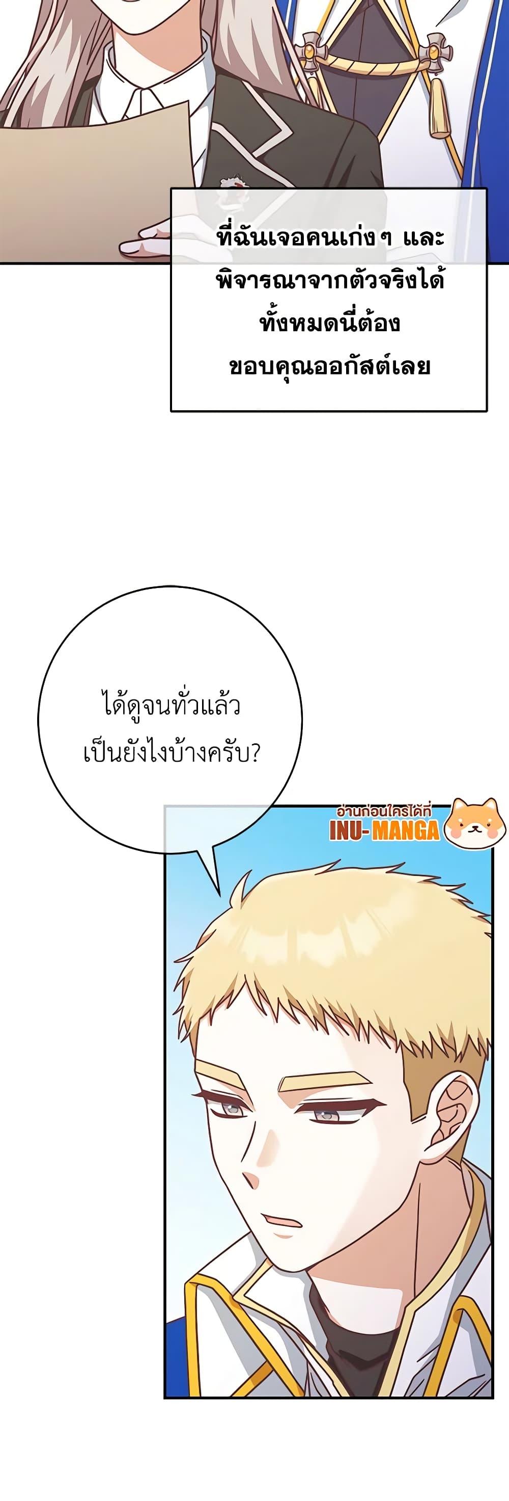 Manga-lc-com อ่านมังงะ อ่านการ์ตูน ออนไลน์ ฟรี I’m Not the Final Boss’ Lover ตอนที่ 1 2 3 4 5 6 7 8 9 10 11 12 13 14 ฟรี ไม่มีโฆษณา Manga-lc - อ่าน มังงะ อ่าน การ์ตูน ออนไลน์ อ่านมังงะ ฟรี