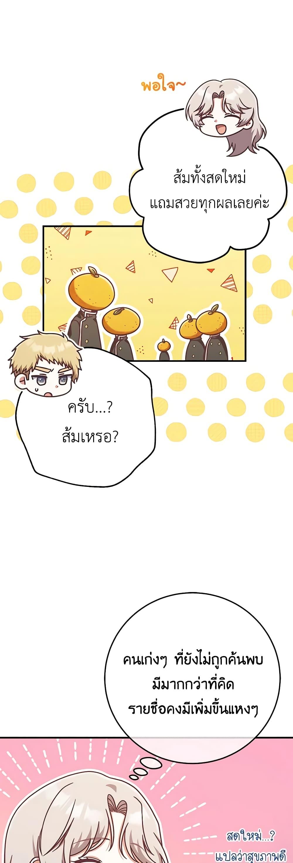 Manga-lc-com อ่านมังงะ อ่านการ์ตูน ออนไลน์ ฟรี I’m Not the Final Boss’ Lover ตอนที่ 1 2 3 4 5 6 7 8 9 10 11 12 13 14 ฟรี ไม่มีโฆษณา Manga-lc - อ่าน มังงะ อ่าน การ์ตูน ออนไลน์ อ่านมังงะ ฟรี