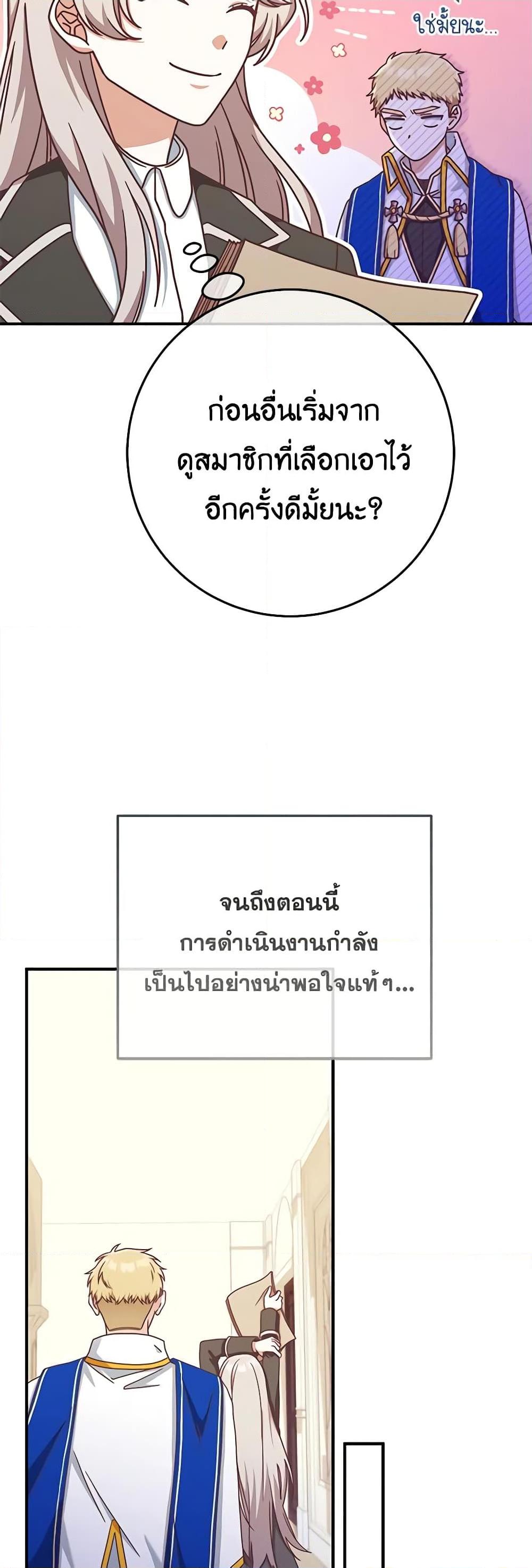 Manga-lc-com อ่านมังงะ อ่านการ์ตูน ออนไลน์ ฟรี I’m Not the Final Boss’ Lover ตอนที่ 1 2 3 4 5 6 7 8 9 10 11 12 13 14 ฟรี ไม่มีโฆษณา Manga-lc - อ่าน มังงะ อ่าน การ์ตูน ออนไลน์ อ่านมังงะ ฟรี