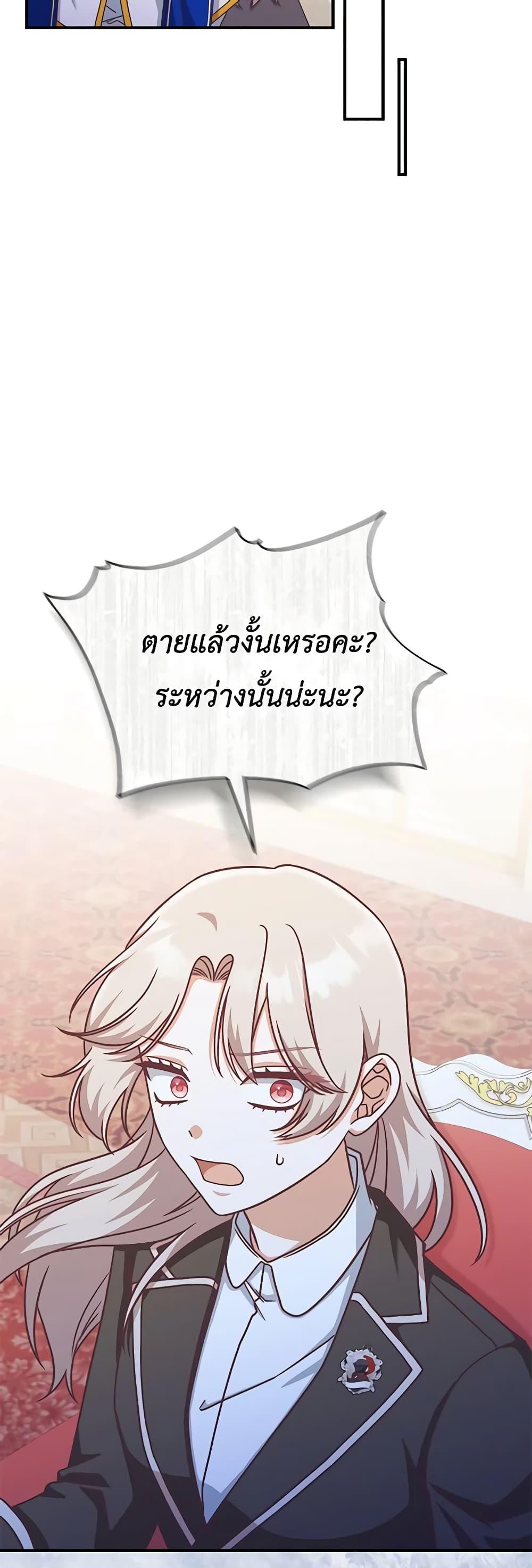 Manga-lc-com อ่านมังงะ อ่านการ์ตูน ออนไลน์ ฟรี I’m Not the Final Boss’ Lover ตอนที่ 1 2 3 4 5 6 7 8 9 10 11 12 13 14 ฟรี ไม่มีโฆษณา Manga-lc - อ่าน มังงะ อ่าน การ์ตูน ออนไลน์ อ่านมังงะ ฟรี
