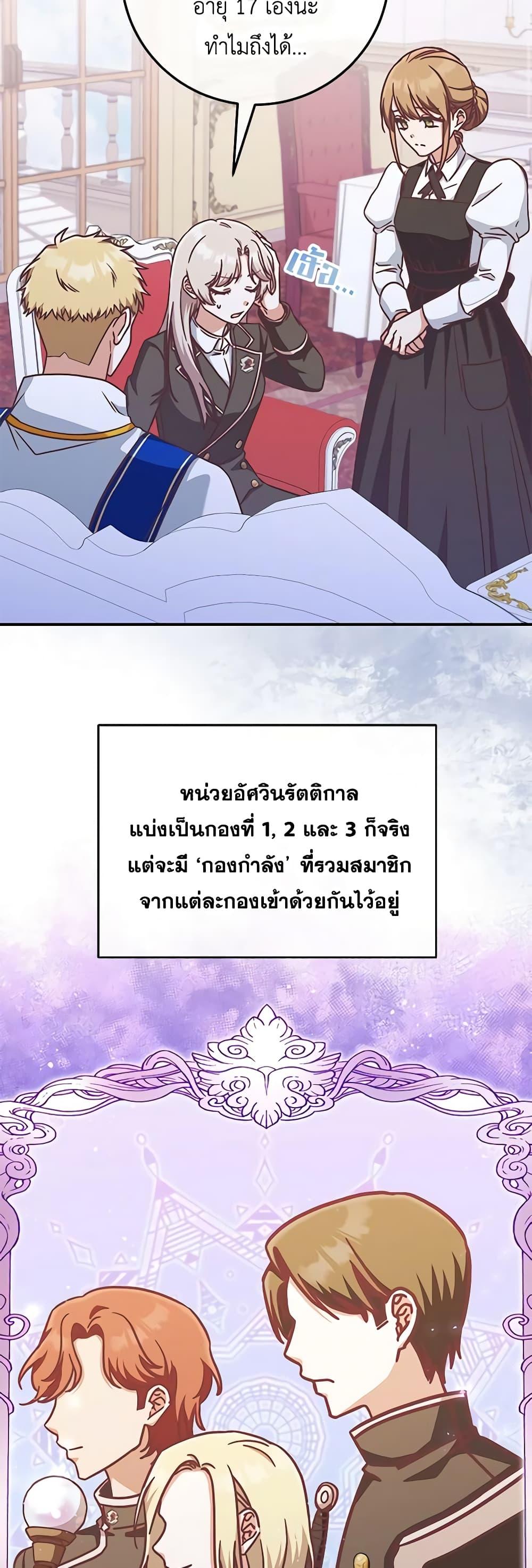 Manga-lc-com อ่านมังงะ อ่านการ์ตูน ออนไลน์ ฟรี I’m Not the Final Boss’ Lover ตอนที่ 1 2 3 4 5 6 7 8 9 10 11 12 13 14 ฟรี ไม่มีโฆษณา Manga-lc - อ่าน มังงะ อ่าน การ์ตูน ออนไลน์ อ่านมังงะ ฟรี