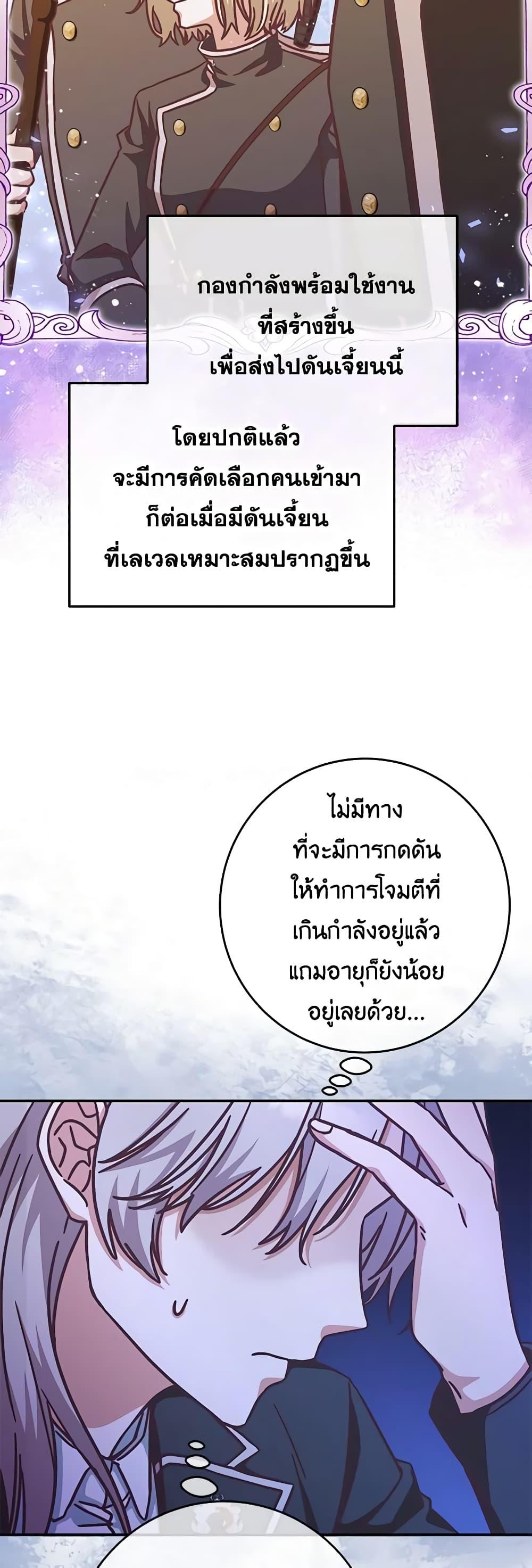 Manga-lc-com อ่านมังงะ อ่านการ์ตูน ออนไลน์ ฟรี I’m Not the Final Boss’ Lover ตอนที่ 1 2 3 4 5 6 7 8 9 10 11 12 13 14 ฟรี ไม่มีโฆษณา Manga-lc - อ่าน มังงะ อ่าน การ์ตูน ออนไลน์ อ่านมังงะ ฟรี