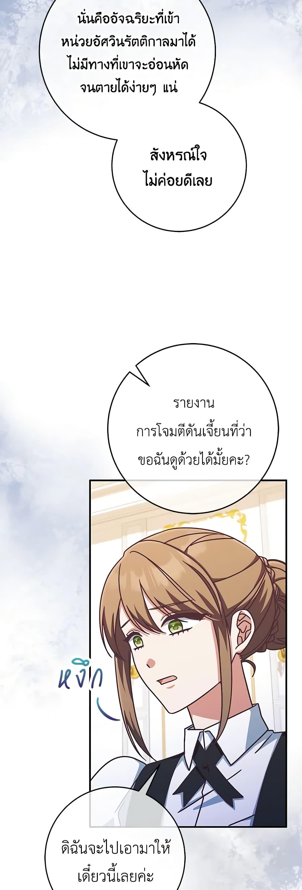 Manga-lc-com อ่านมังงะ อ่านการ์ตูน ออนไลน์ ฟรี I’m Not the Final Boss’ Lover ตอนที่ 1 2 3 4 5 6 7 8 9 10 11 12 13 14 ฟรี ไม่มีโฆษณา Manga-lc - อ่าน มังงะ อ่าน การ์ตูน ออนไลน์ อ่านมังงะ ฟรี
