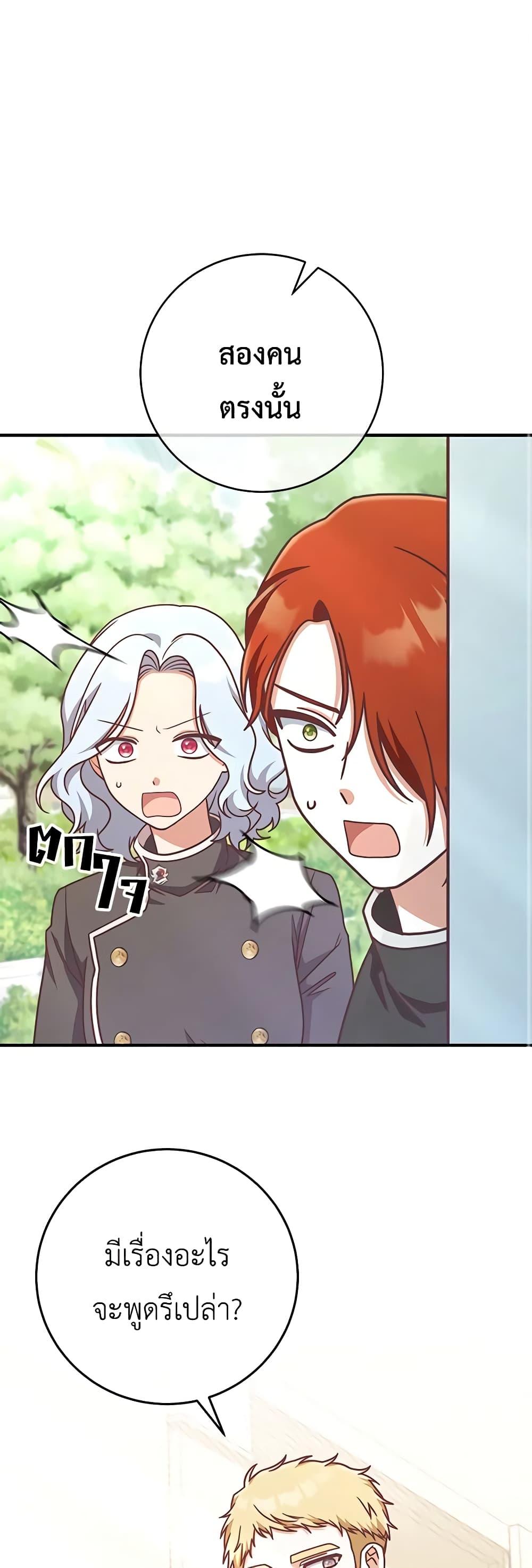 Manga-lc-com อ่านมังงะ อ่านการ์ตูน ออนไลน์ ฟรี I’m Not the Final Boss’ Lover ตอนที่ 1 2 3 4 5 6 7 8 9 10 11 12 13 14 ฟรี ไม่มีโฆษณา Manga-lc - อ่าน มังงะ อ่าน การ์ตูน ออนไลน์ อ่านมังงะ ฟรี