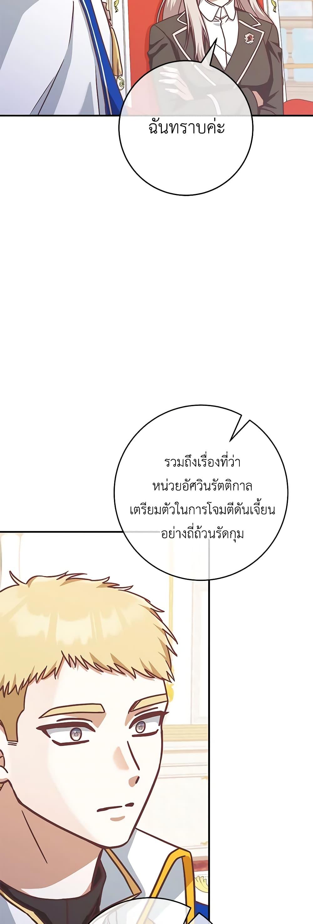 Manga-lc-com อ่านมังงะ อ่านการ์ตูน ออนไลน์ ฟรี I’m Not the Final Boss’ Lover ตอนที่ 1 2 3 4 5 6 7 8 9 10 11 12 13 14 ฟรี ไม่มีโฆษณา Manga-lc - อ่าน มังงะ อ่าน การ์ตูน ออนไลน์ อ่านมังงะ ฟรี