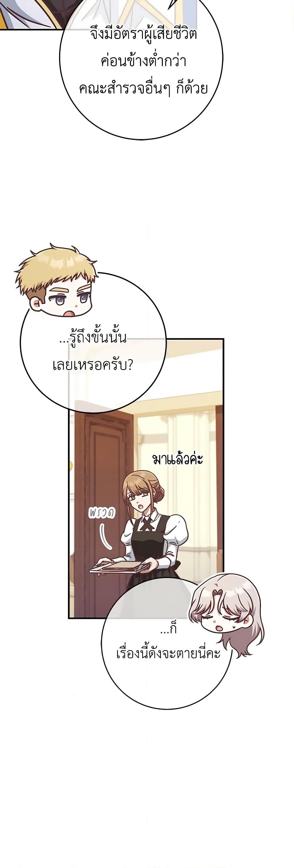 Manga-lc-com อ่านมังงะ อ่านการ์ตูน ออนไลน์ ฟรี I’m Not the Final Boss’ Lover ตอนที่ 1 2 3 4 5 6 7 8 9 10 11 12 13 14 ฟรี ไม่มีโฆษณา Manga-lc - อ่าน มังงะ อ่าน การ์ตูน ออนไลน์ อ่านมังงะ ฟรี