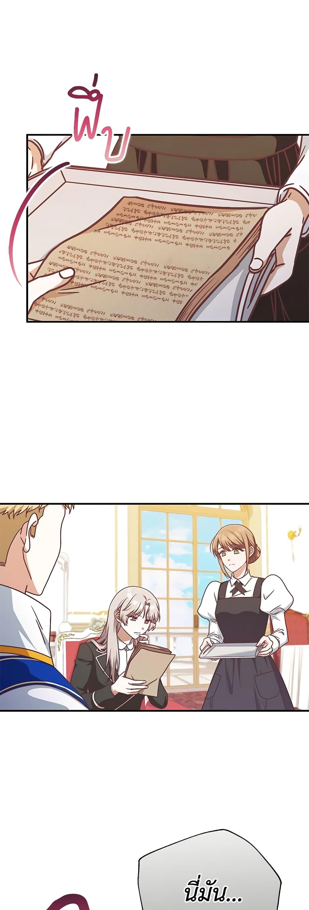 Manga-lc-com อ่านมังงะ อ่านการ์ตูน ออนไลน์ ฟรี I’m Not the Final Boss’ Lover ตอนที่ 1 2 3 4 5 6 7 8 9 10 11 12 13 14 ฟรี ไม่มีโฆษณา Manga-lc - อ่าน มังงะ อ่าน การ์ตูน ออนไลน์ อ่านมังงะ ฟรี