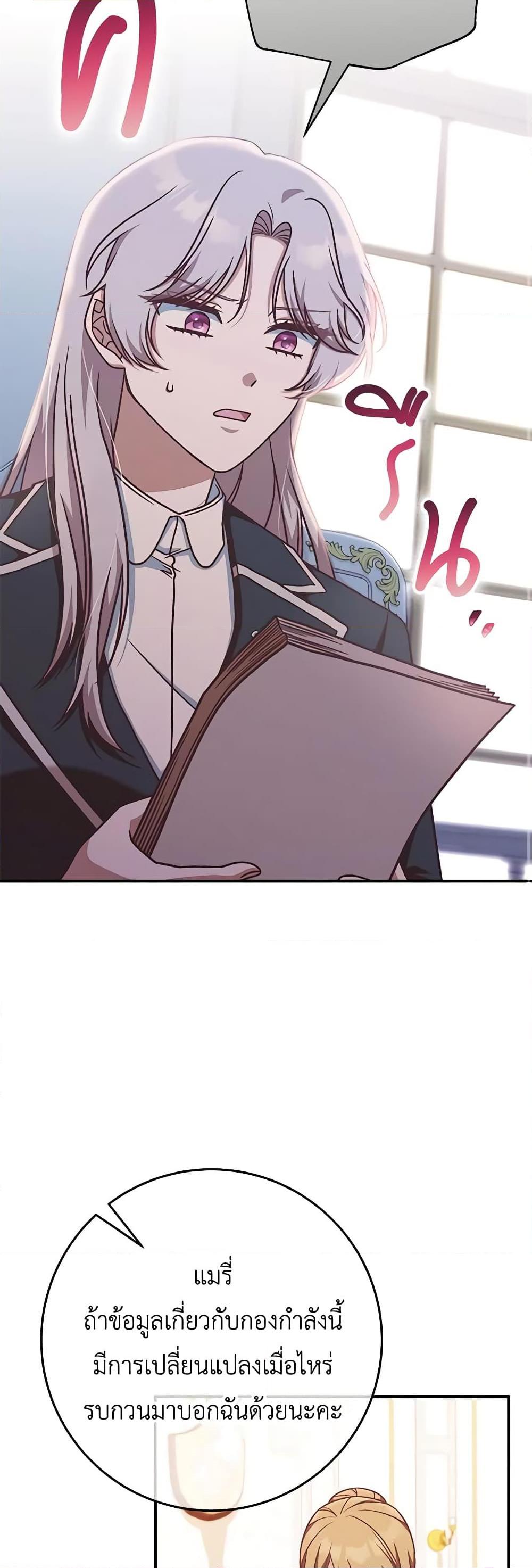 Manga-lc-com อ่านมังงะ อ่านการ์ตูน ออนไลน์ ฟรี I’m Not the Final Boss’ Lover ตอนที่ 1 2 3 4 5 6 7 8 9 10 11 12 13 14 ฟรี ไม่มีโฆษณา Manga-lc - อ่าน มังงะ อ่าน การ์ตูน ออนไลน์ อ่านมังงะ ฟรี