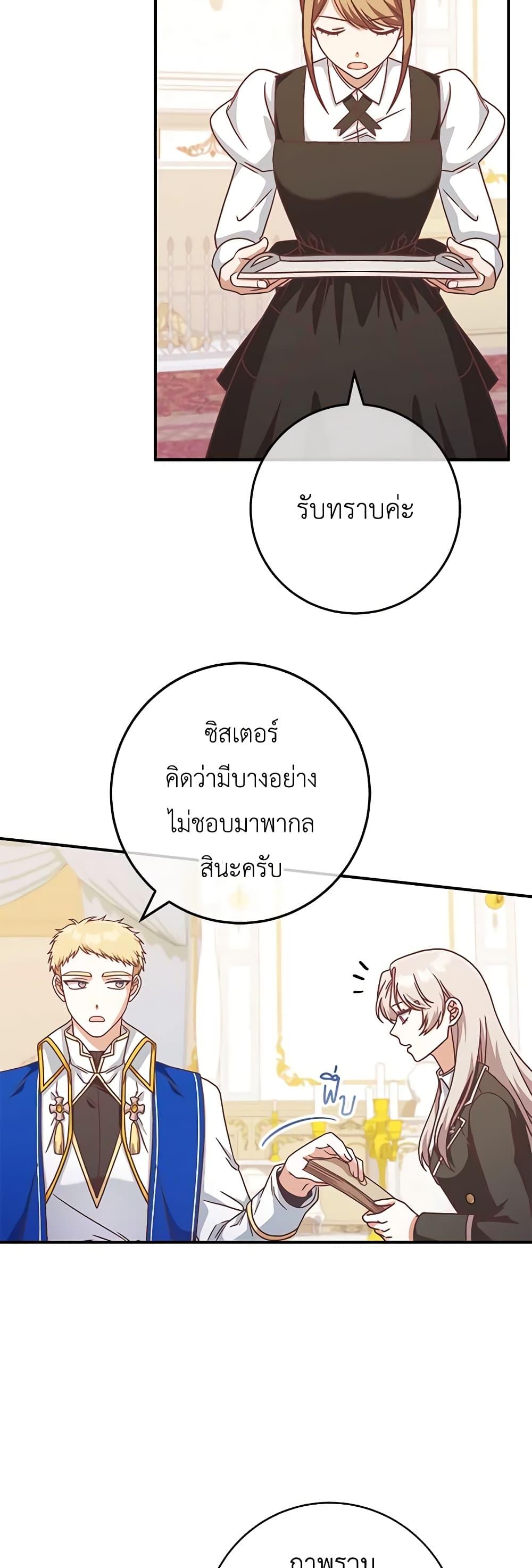 Manga-lc-com อ่านมังงะ อ่านการ์ตูน ออนไลน์ ฟรี I’m Not the Final Boss’ Lover ตอนที่ 1 2 3 4 5 6 7 8 9 10 11 12 13 14 ฟรี ไม่มีโฆษณา Manga-lc - อ่าน มังงะ อ่าน การ์ตูน ออนไลน์ อ่านมังงะ ฟรี