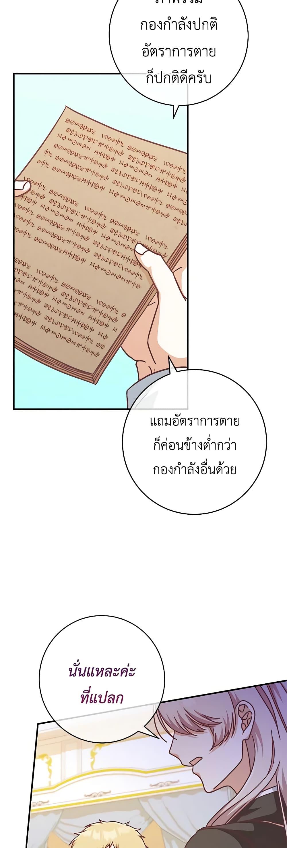 Manga-lc-com อ่านมังงะ อ่านการ์ตูน ออนไลน์ ฟรี I’m Not the Final Boss’ Lover ตอนที่ 1 2 3 4 5 6 7 8 9 10 11 12 13 14 ฟรี ไม่มีโฆษณา Manga-lc - อ่าน มังงะ อ่าน การ์ตูน ออนไลน์ อ่านมังงะ ฟรี
