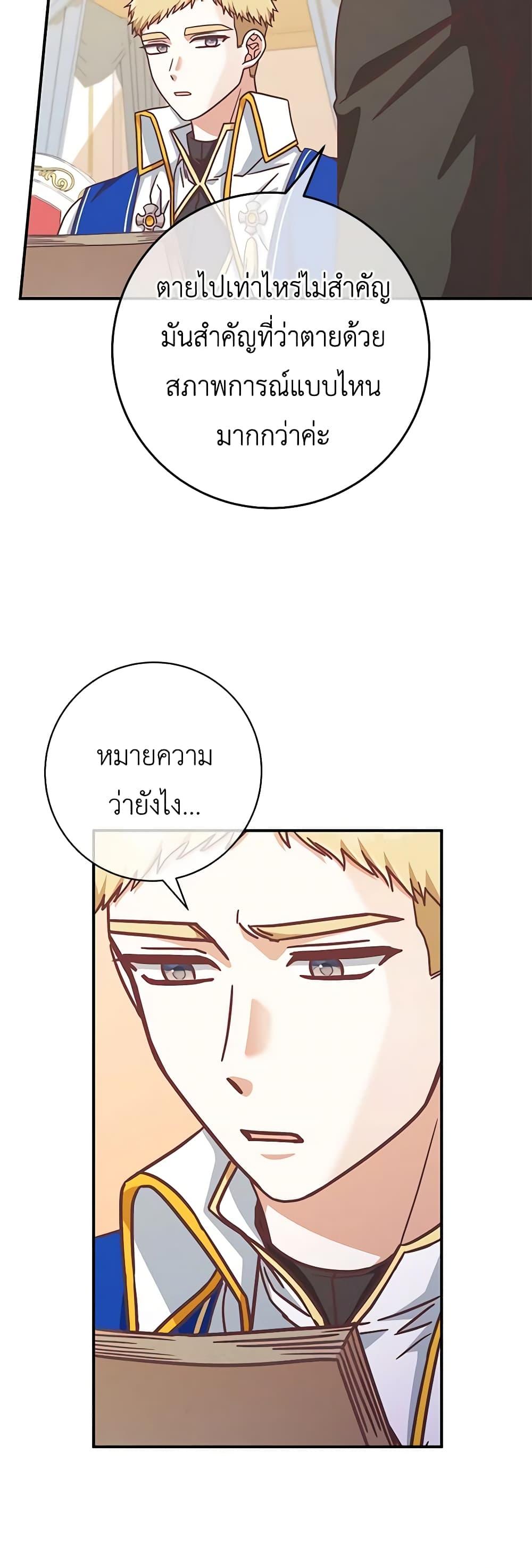Manga-lc-com อ่านมังงะ อ่านการ์ตูน ออนไลน์ ฟรี I’m Not the Final Boss’ Lover ตอนที่ 1 2 3 4 5 6 7 8 9 10 11 12 13 14 ฟรี ไม่มีโฆษณา Manga-lc - อ่าน มังงะ อ่าน การ์ตูน ออนไลน์ อ่านมังงะ ฟรี
