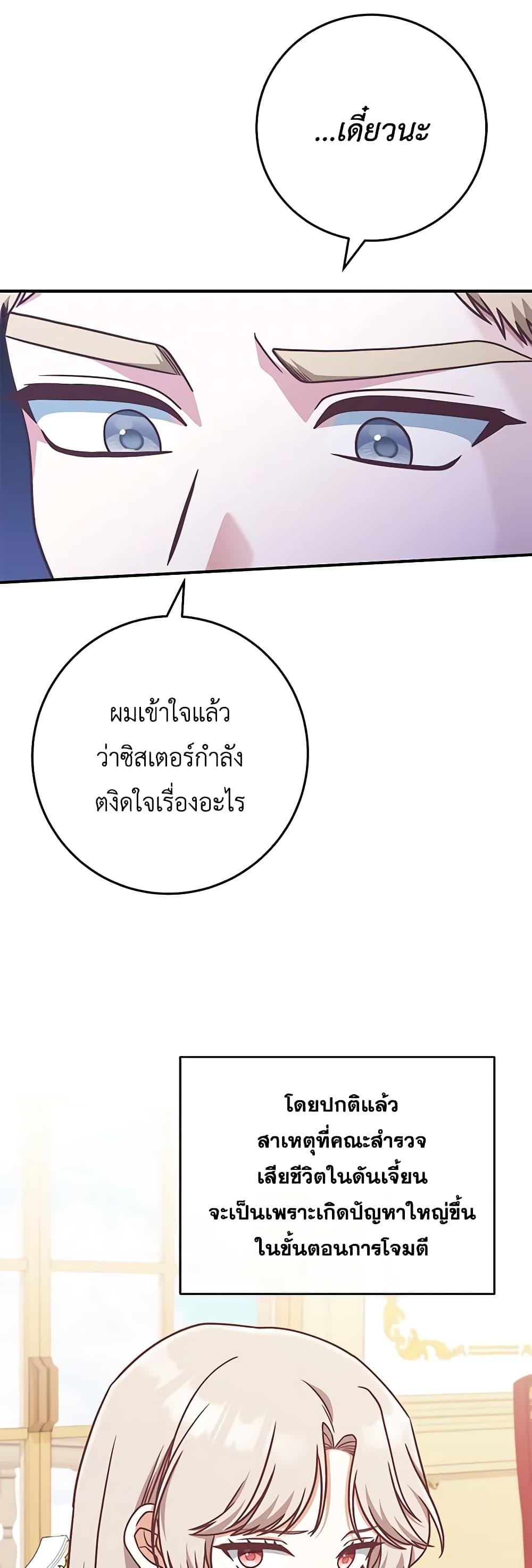 Manga-lc-com อ่านมังงะ อ่านการ์ตูน ออนไลน์ ฟรี I’m Not the Final Boss’ Lover ตอนที่ 1 2 3 4 5 6 7 8 9 10 11 12 13 14 ฟรี ไม่มีโฆษณา Manga-lc - อ่าน มังงะ อ่าน การ์ตูน ออนไลน์ อ่านมังงะ ฟรี