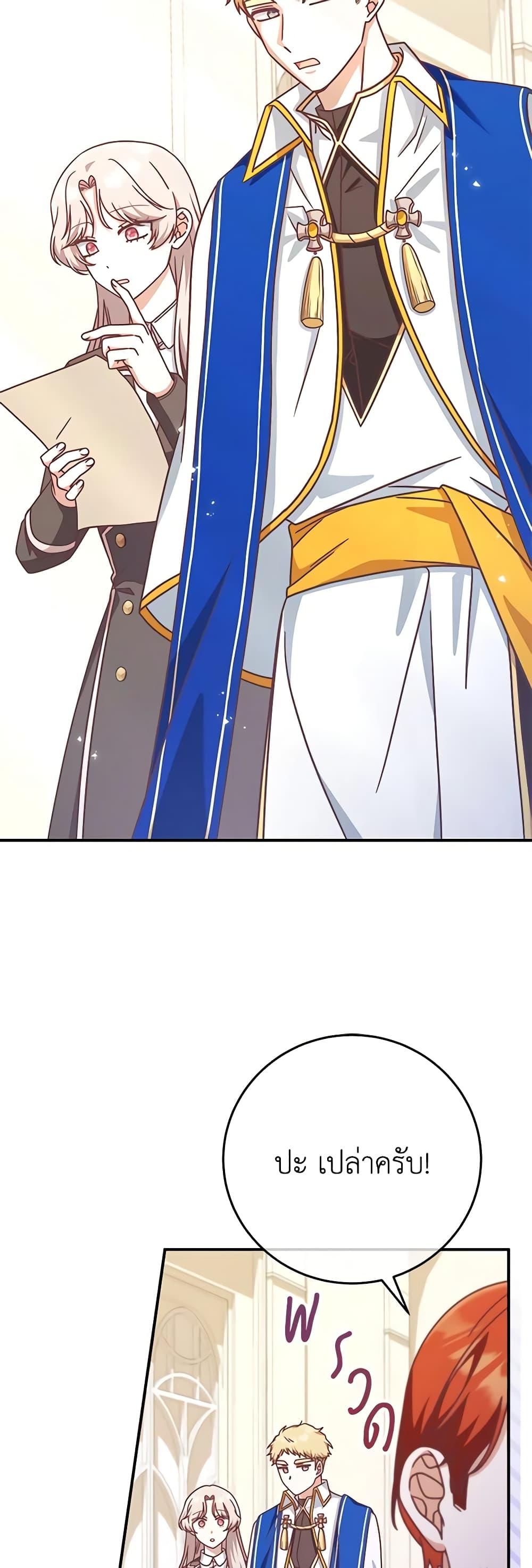 Manga-lc-com อ่านมังงะ อ่านการ์ตูน ออนไลน์ ฟรี I’m Not the Final Boss’ Lover ตอนที่ 1 2 3 4 5 6 7 8 9 10 11 12 13 14 ฟรี ไม่มีโฆษณา Manga-lc - อ่าน มังงะ อ่าน การ์ตูน ออนไลน์ อ่านมังงะ ฟรี