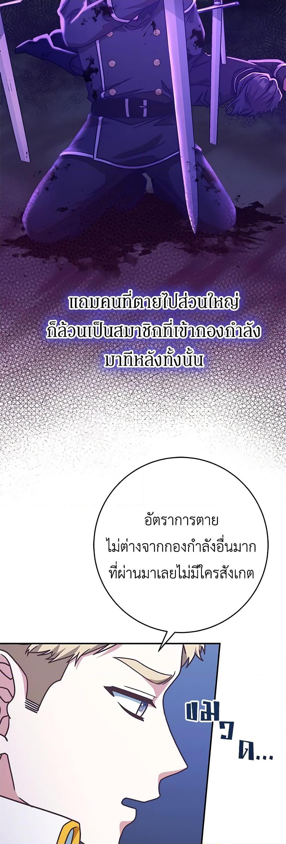 Manga-lc-com อ่านมังงะ อ่านการ์ตูน ออนไลน์ ฟรี I’m Not the Final Boss’ Lover ตอนที่ 1 2 3 4 5 6 7 8 9 10 11 12 13 14 ฟรี ไม่มีโฆษณา Manga-lc - อ่าน มังงะ อ่าน การ์ตูน ออนไลน์ อ่านมังงะ ฟรี