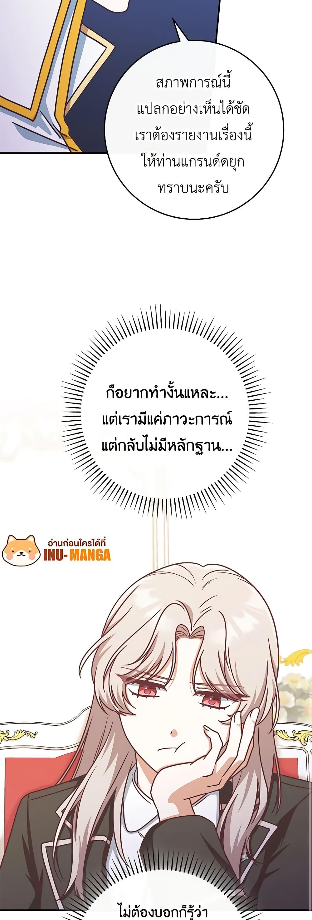 Manga-lc-com อ่านมังงะ อ่านการ์ตูน ออนไลน์ ฟรี I’m Not the Final Boss’ Lover ตอนที่ 1 2 3 4 5 6 7 8 9 10 11 12 13 14 ฟรี ไม่มีโฆษณา Manga-lc - อ่าน มังงะ อ่าน การ์ตูน ออนไลน์ อ่านมังงะ ฟรี