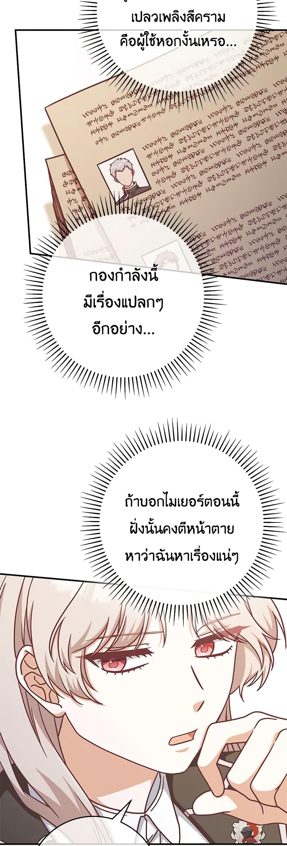 Manga-lc-com อ่านมังงะ อ่านการ์ตูน ออนไลน์ ฟรี I’m Not the Final Boss’ Lover ตอนที่ 1 2 3 4 5 6 7 8 9 10 11 12 13 14 ฟรี ไม่มีโฆษณา Manga-lc - อ่าน มังงะ อ่าน การ์ตูน ออนไลน์ อ่านมังงะ ฟรี