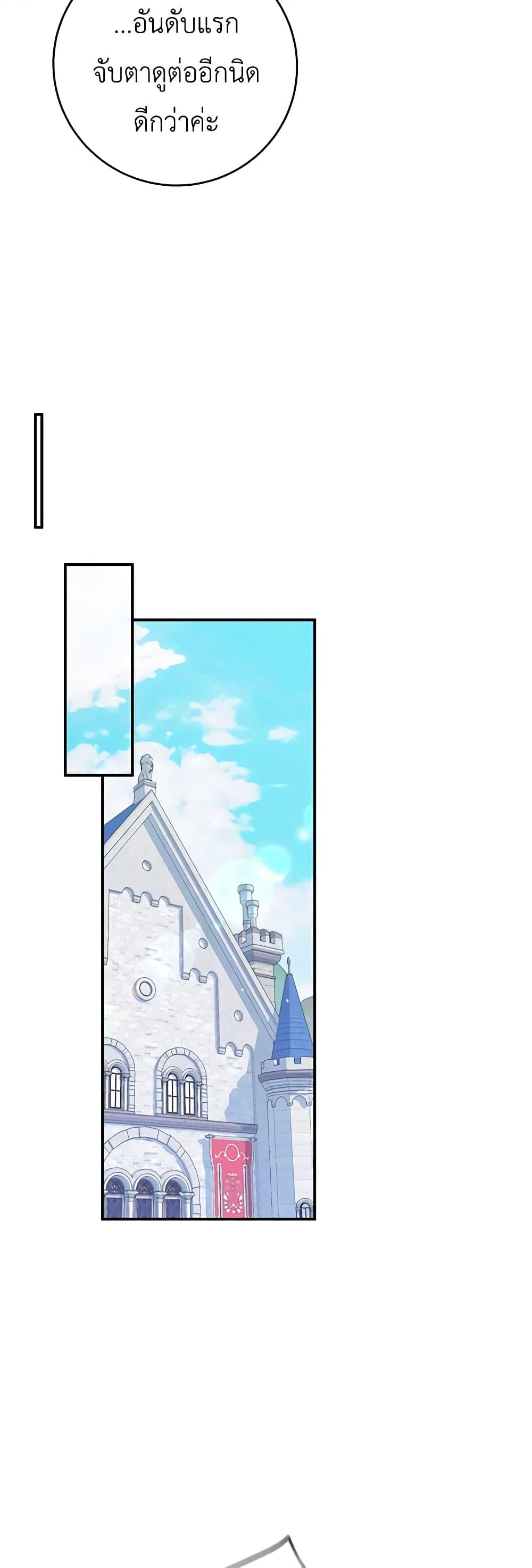 Manga-lc-com อ่านมังงะ อ่านการ์ตูน ออนไลน์ ฟรี I’m Not the Final Boss’ Lover ตอนที่ 1 2 3 4 5 6 7 8 9 10 11 12 13 14 ฟรี ไม่มีโฆษณา Manga-lc - อ่าน มังงะ อ่าน การ์ตูน ออนไลน์ อ่านมังงะ ฟรี