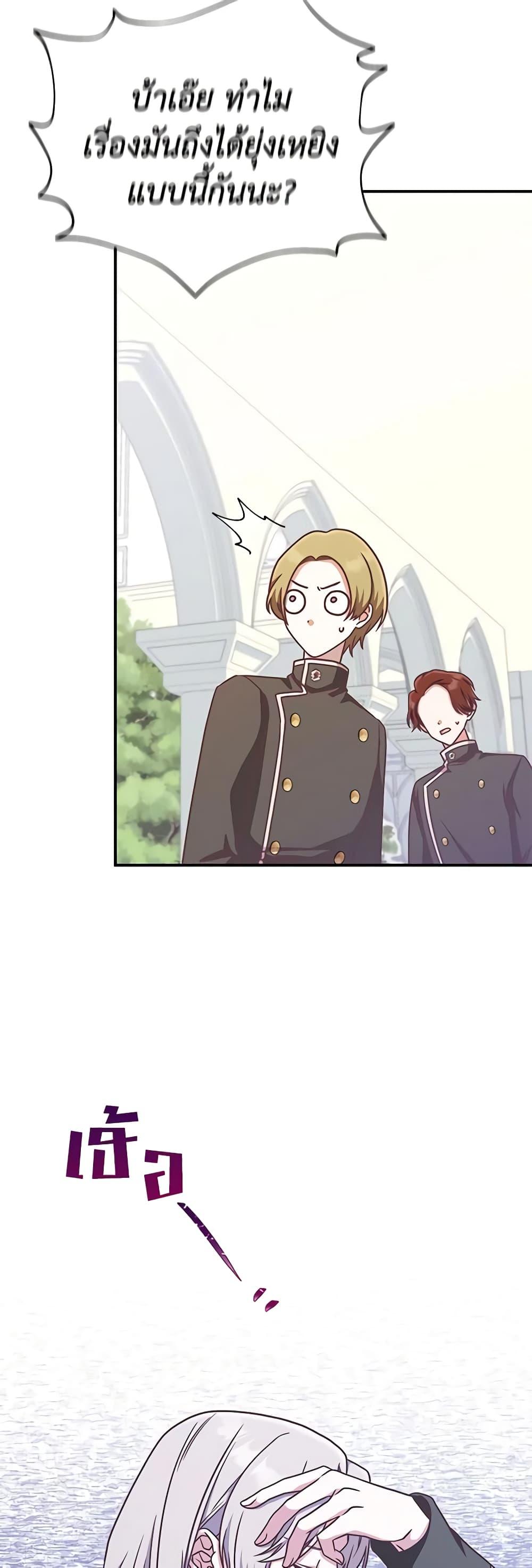 Manga-lc-com อ่านมังงะ อ่านการ์ตูน ออนไลน์ ฟรี I’m Not the Final Boss’ Lover ตอนที่ 1 2 3 4 5 6 7 8 9 10 11 12 13 14 ฟรี ไม่มีโฆษณา Manga-lc - อ่าน มังงะ อ่าน การ์ตูน ออนไลน์ อ่านมังงะ ฟรี